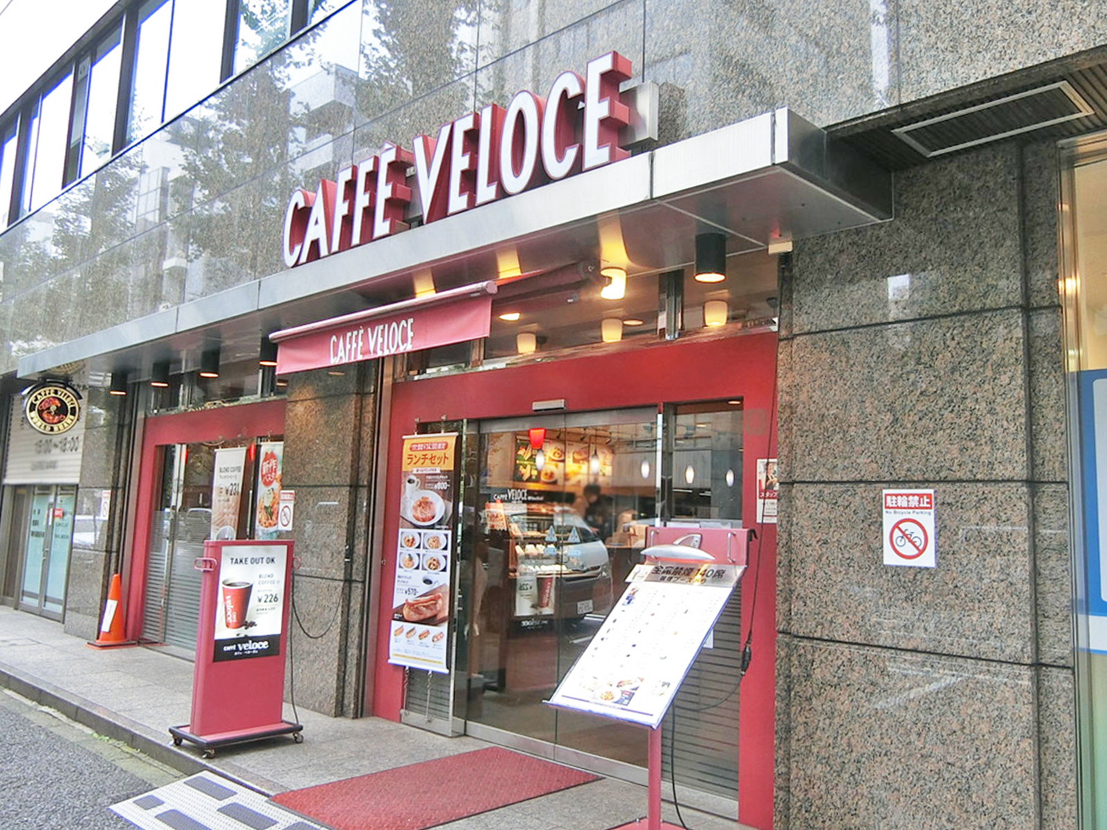 近くのカフェ･ベローチェ 鍛冶町店