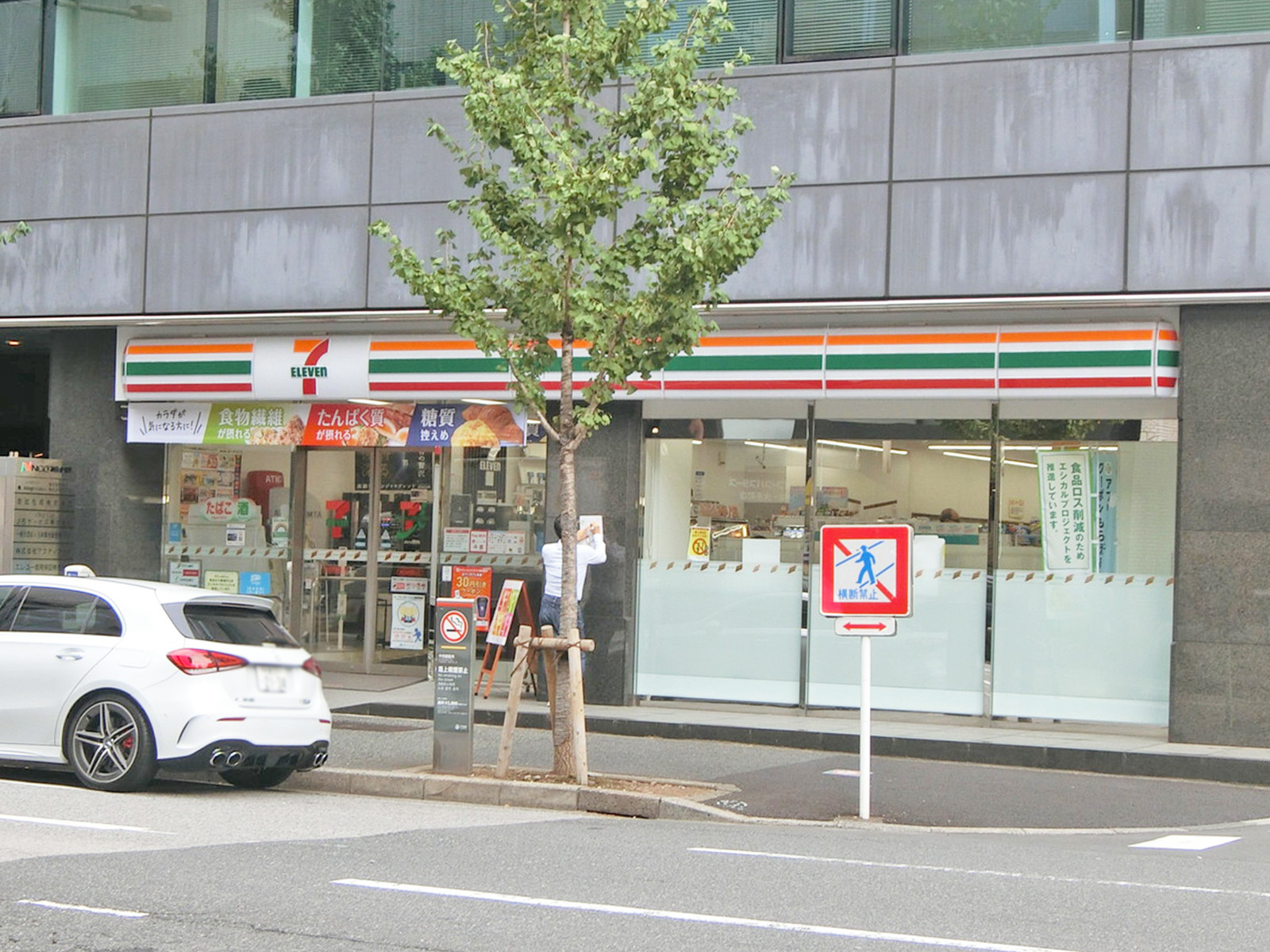 徒歩3分のセブンイレブン 神田紺屋町店