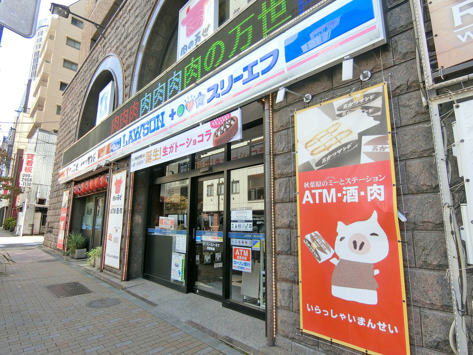 徒歩1分のローソン・スリーエフ万世本店