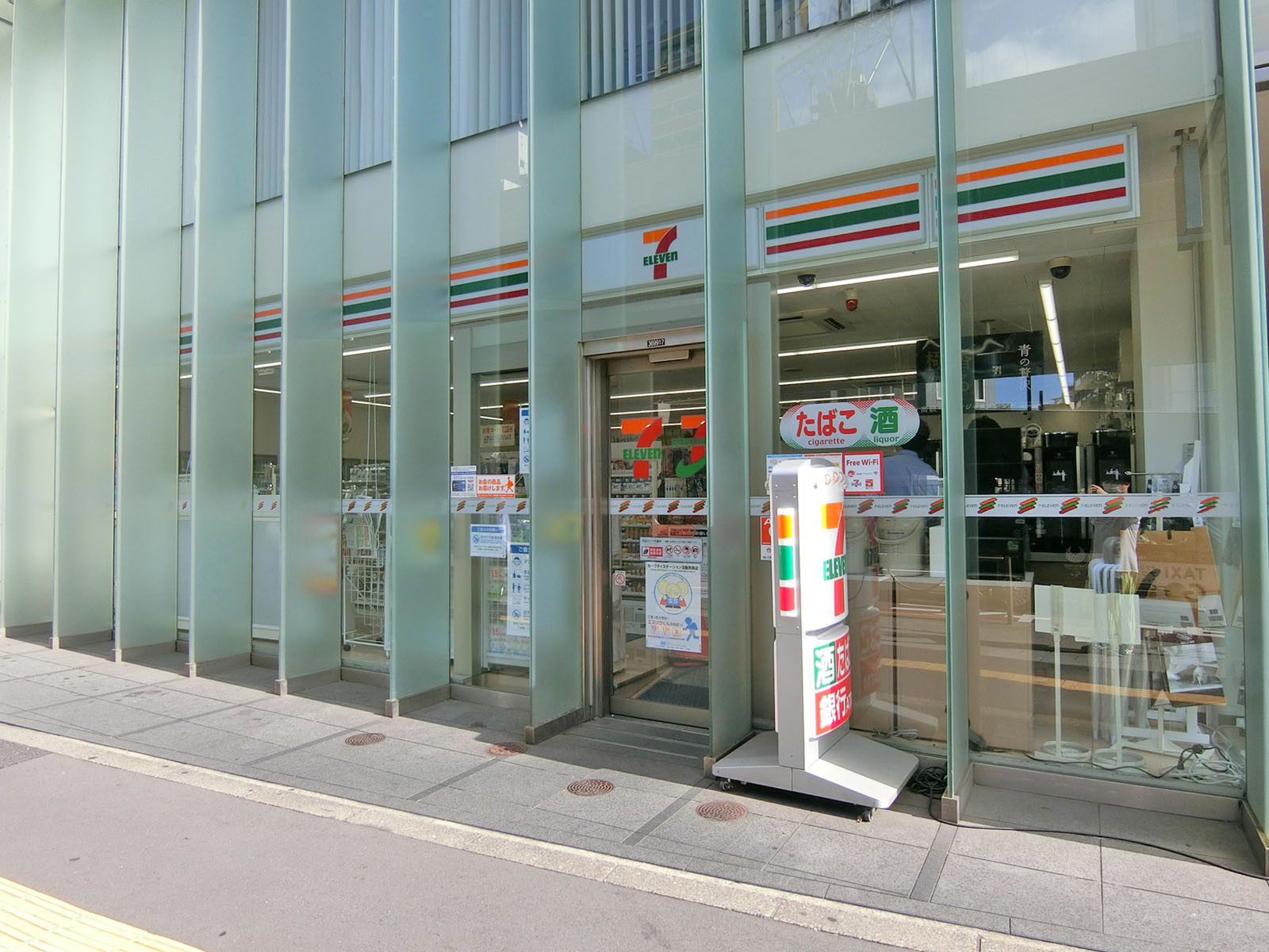 徒歩2分のセブンイレブン渋谷南平台町店