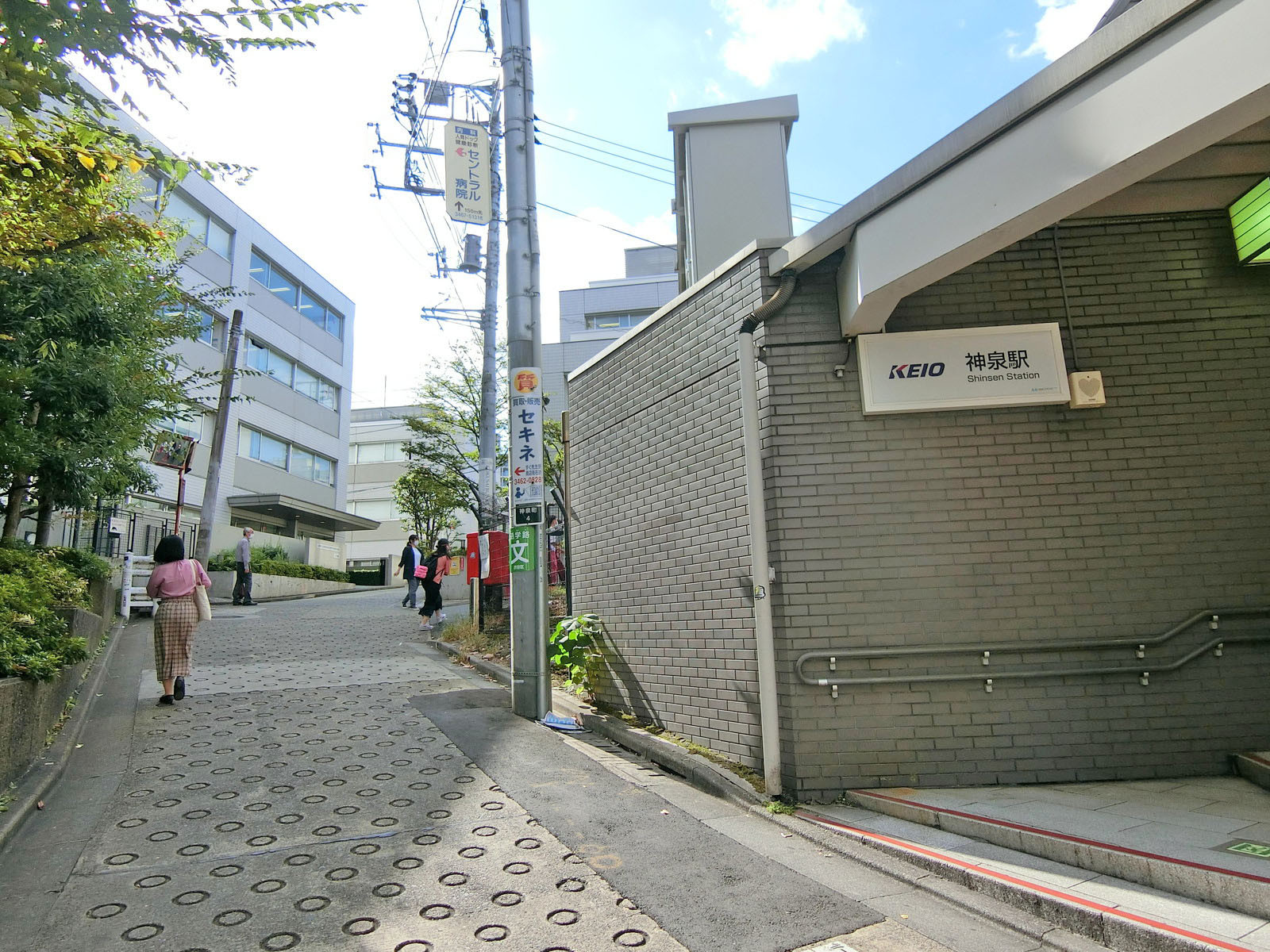 「神泉駅」から徒歩3分