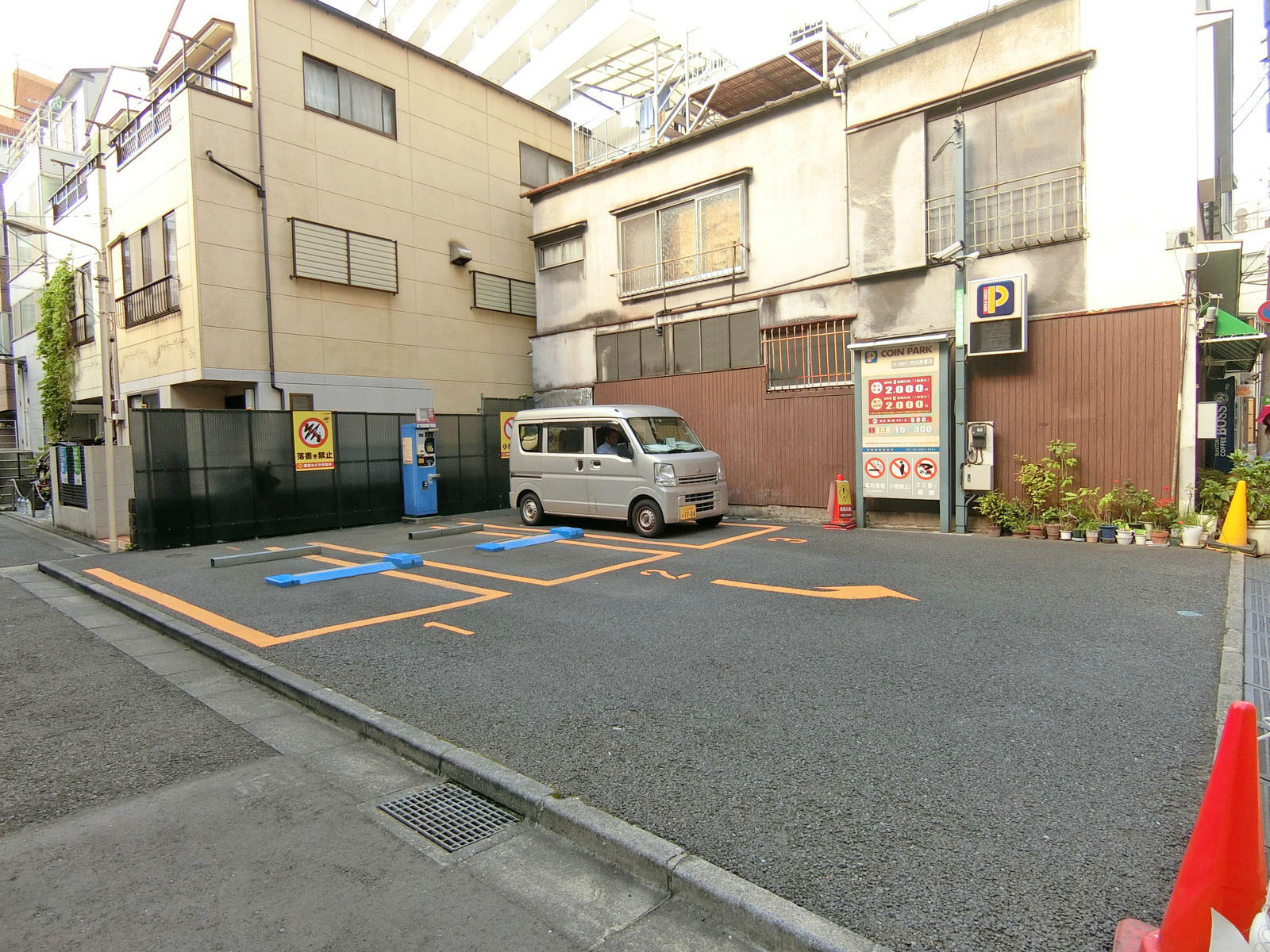 近くのコインパーキング