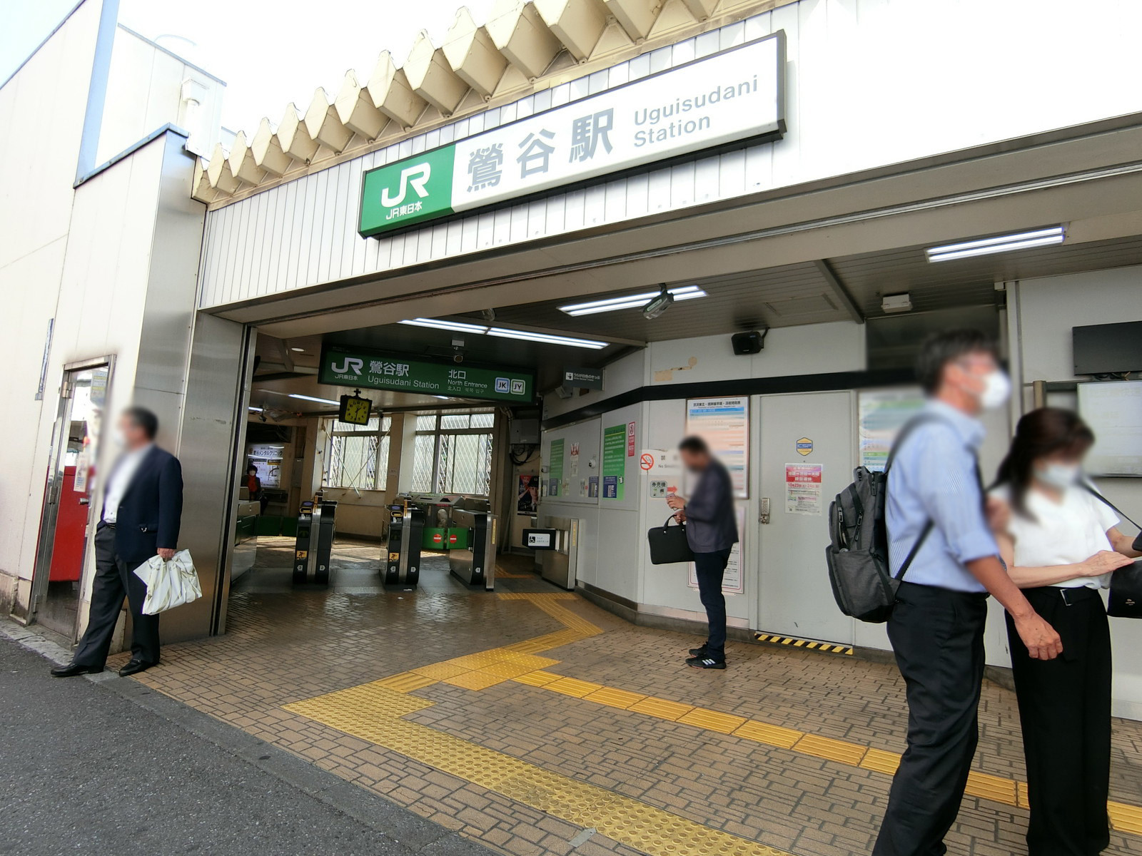 最寄りの「鶯谷駅」