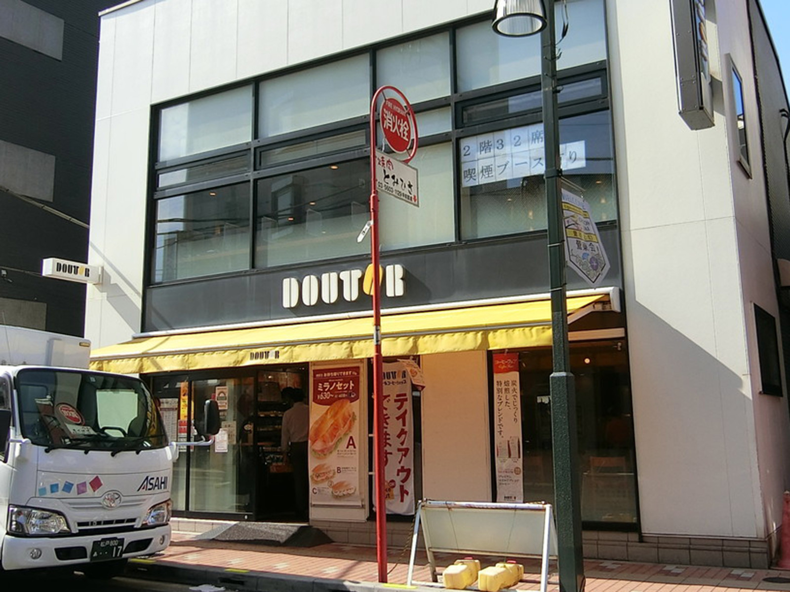 近くのドトールコーヒー鶯谷駅北口店