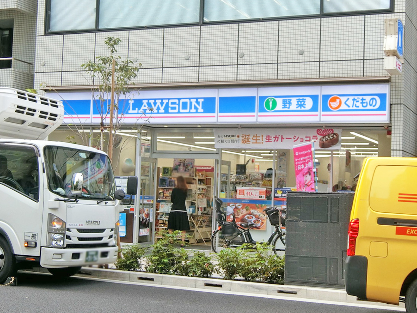 近くのローソン 東日本橋二丁目店