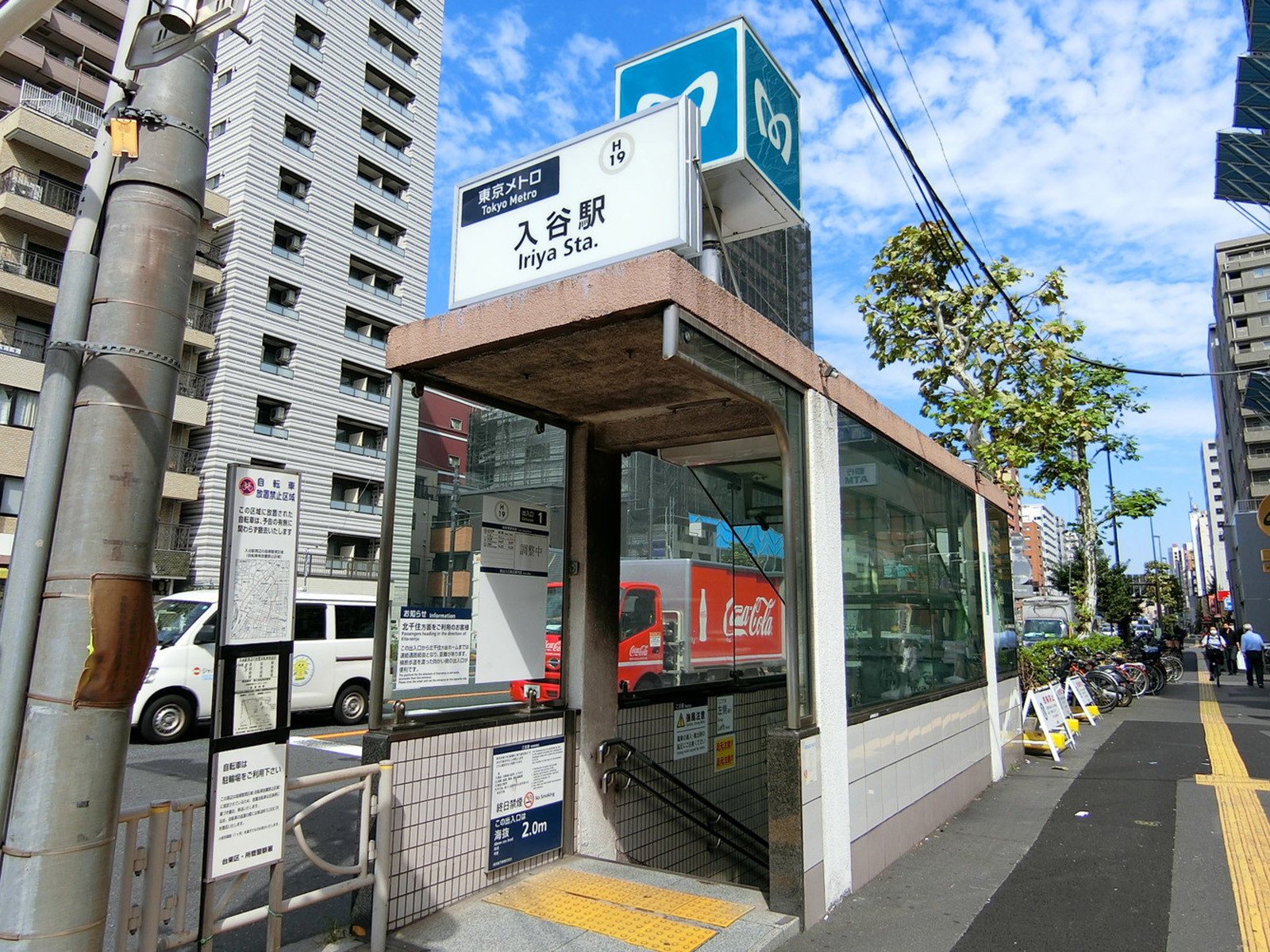 最寄りの「入谷駅」