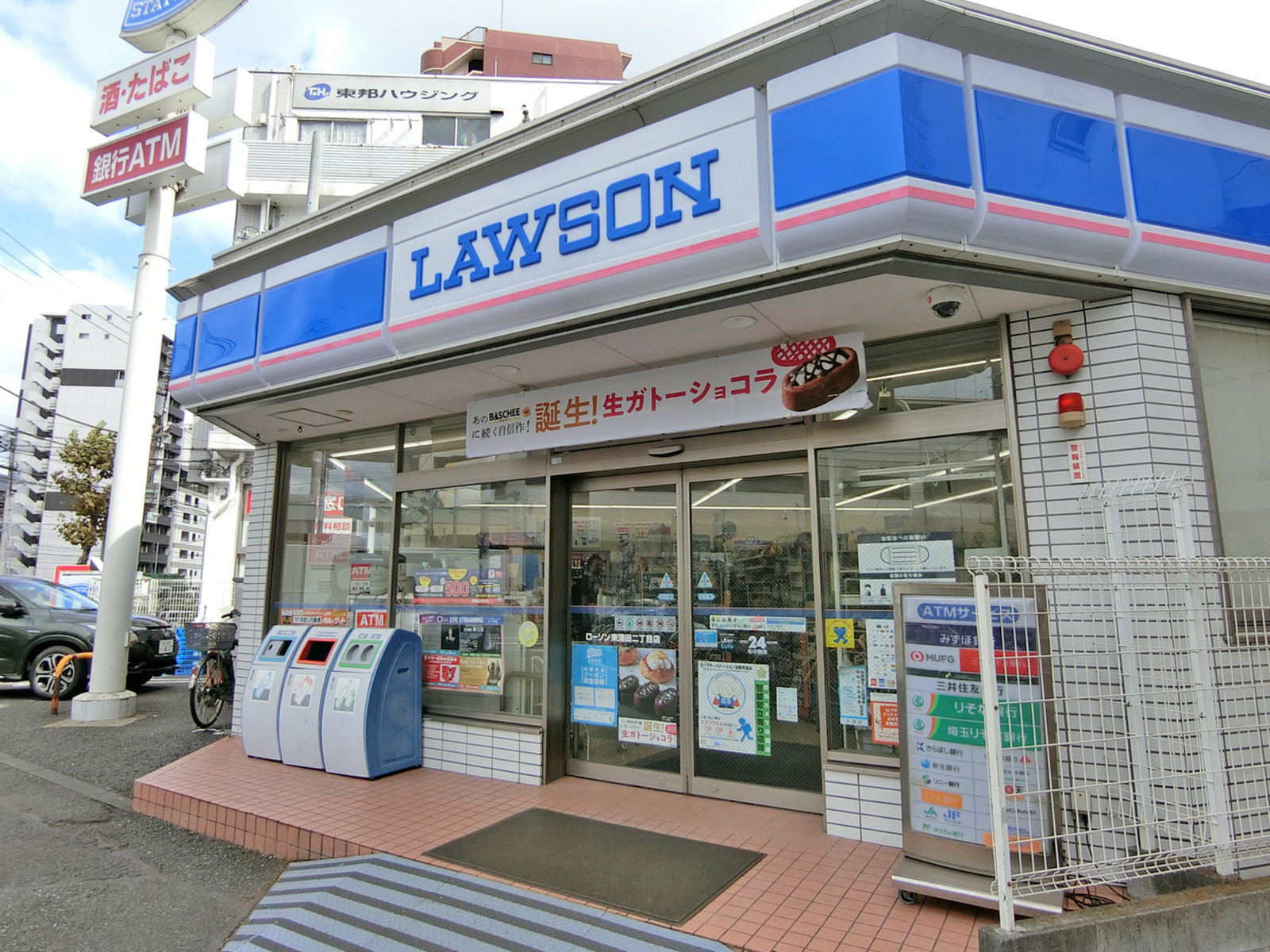 徒歩1分のローソン