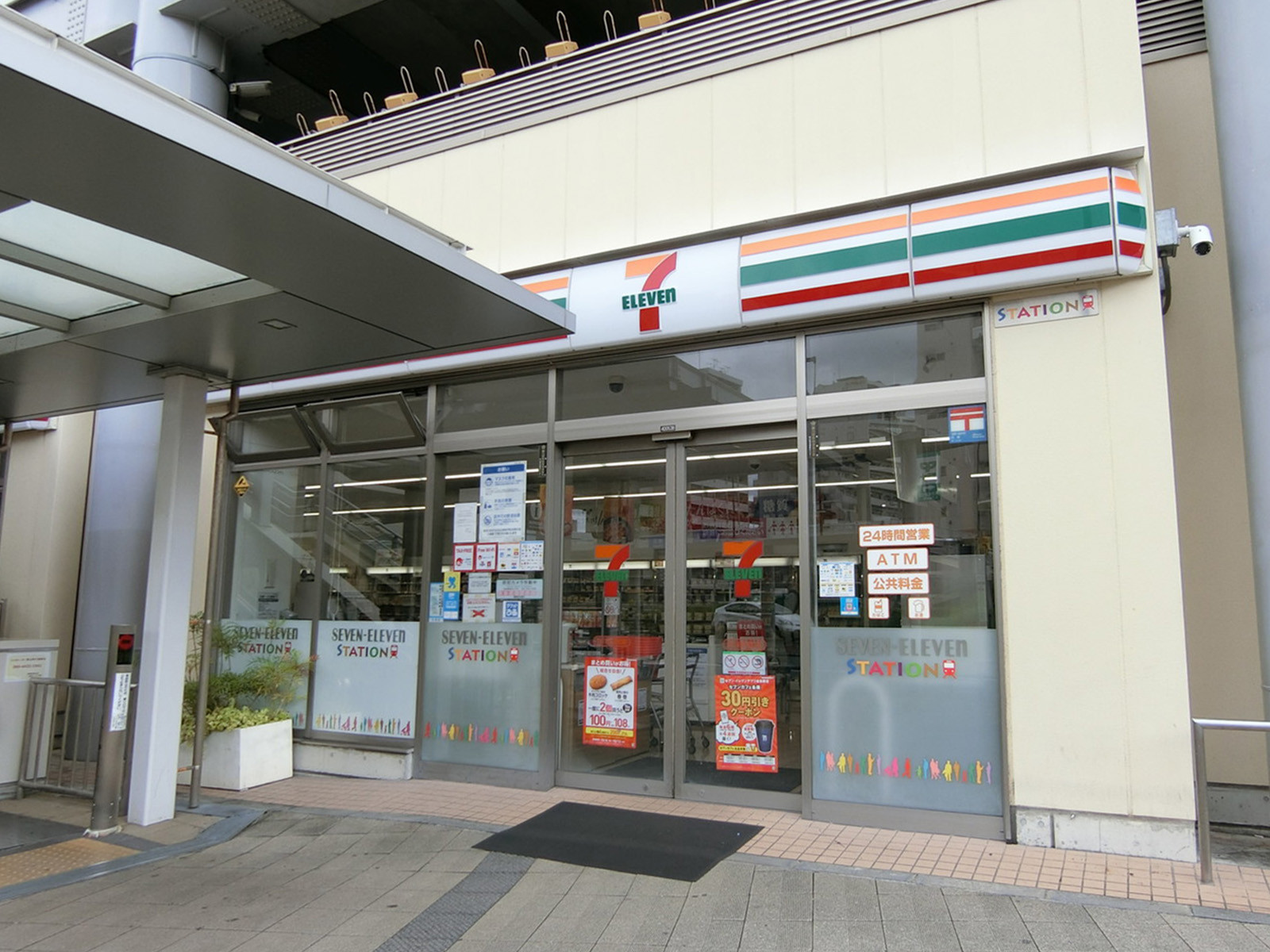 徒歩2分のセブンイレブン