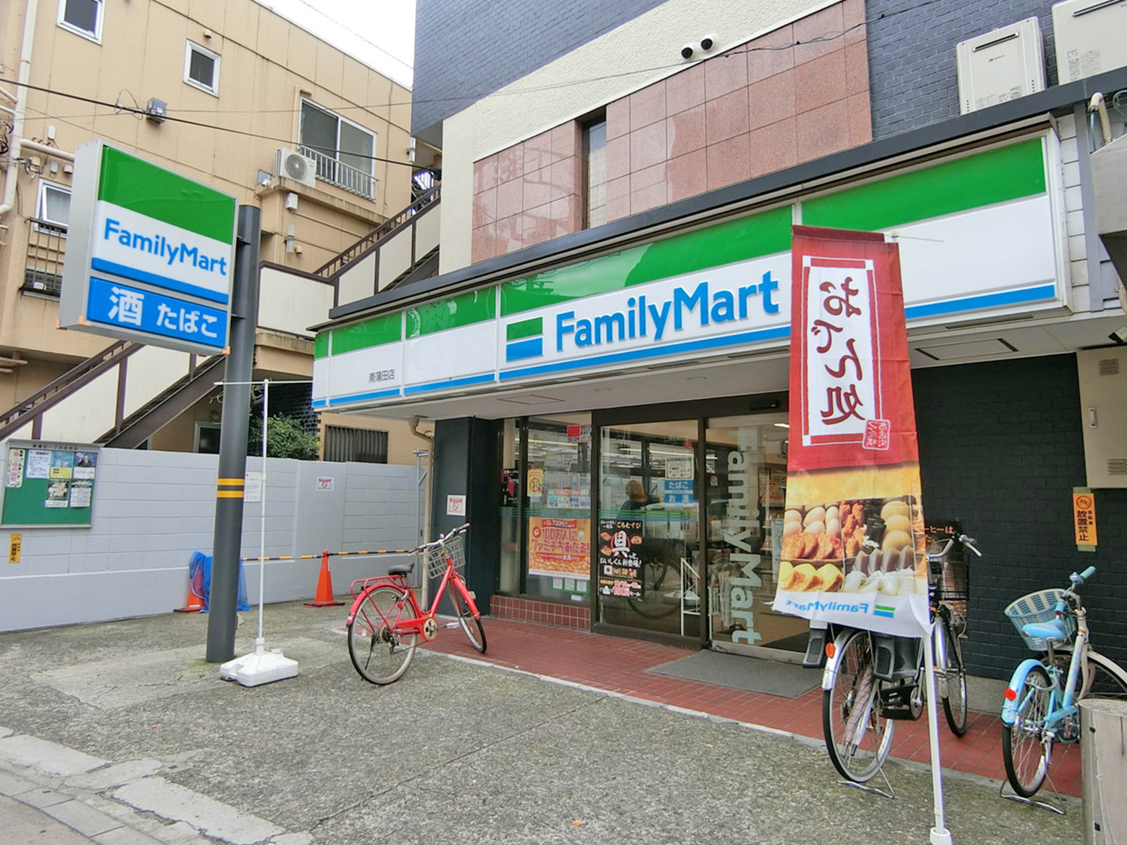 徒歩1分のファミリーマート