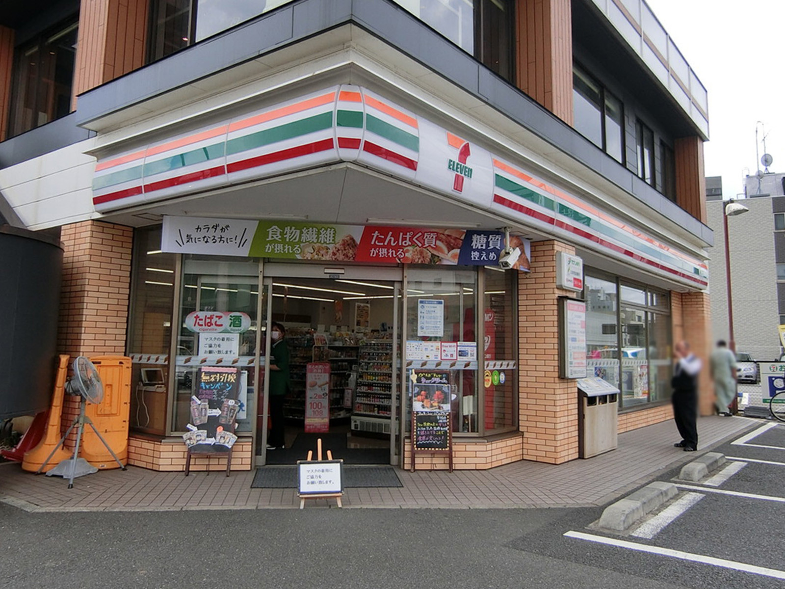 徒歩2分のセブンイレブン