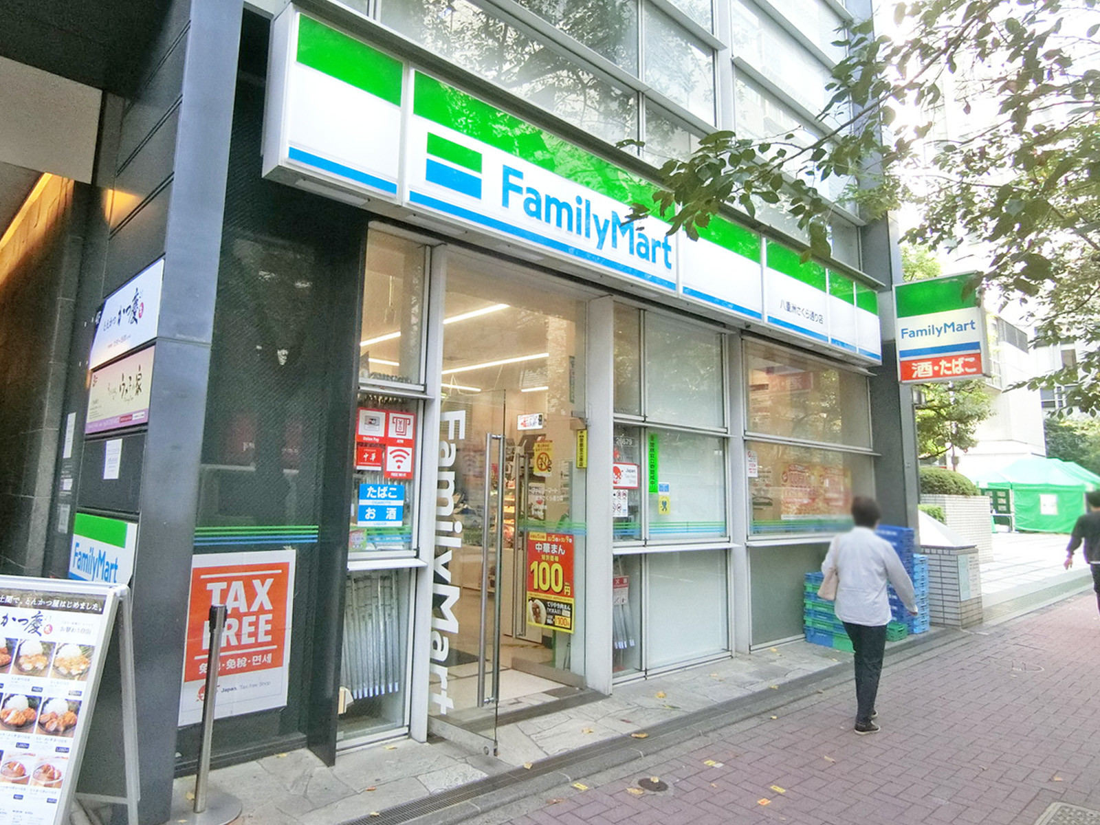 並びのファミリーマート 八重洲さくら通り店
