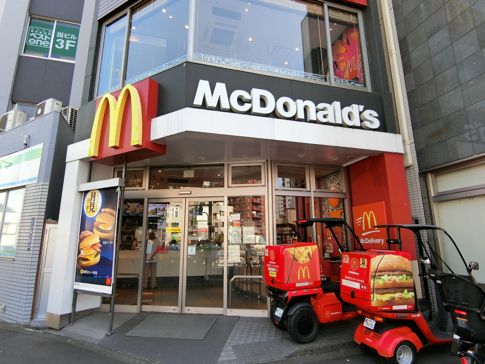 並びのマクドナルド三ノ輪店