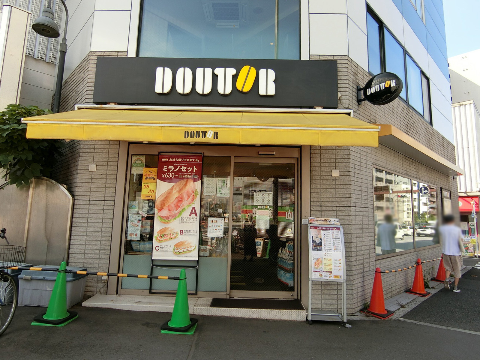 近くにあるドトールコーヒー三ノ輪店