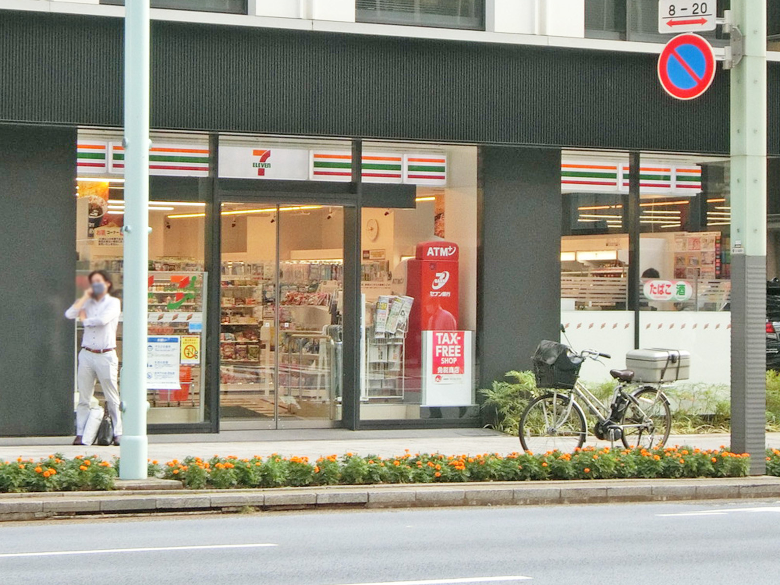 並びのセブンイレブン 京橋駅前店