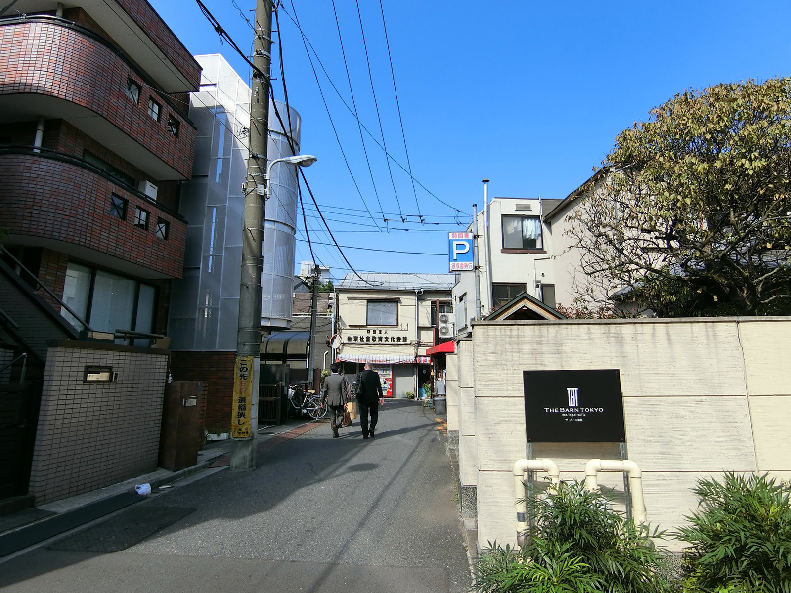 東都ビル前面の通り