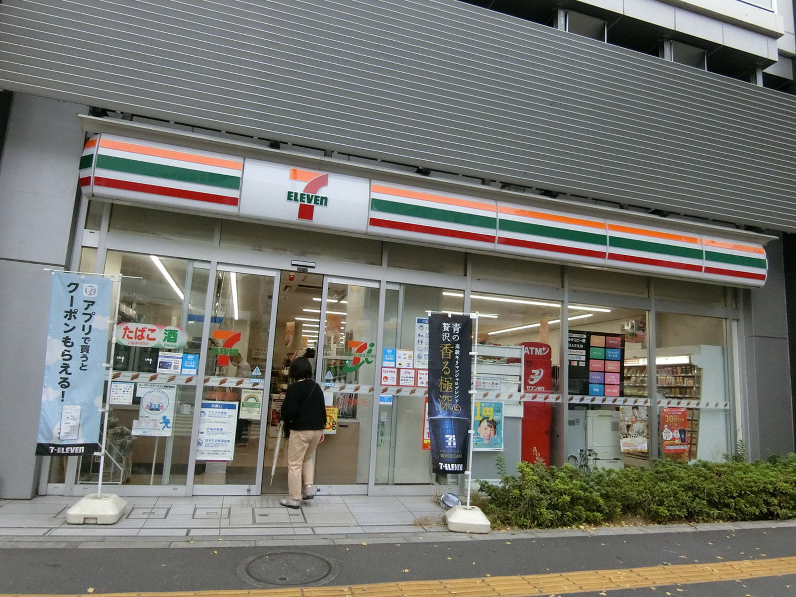 至近のセブンイレブン文京本郷3丁目店