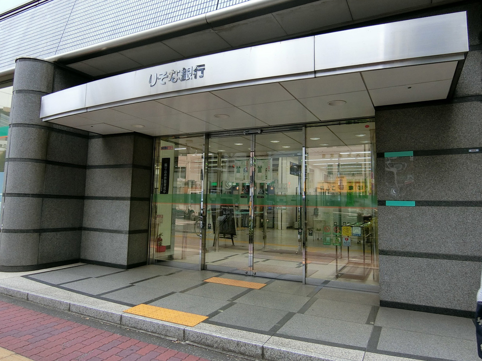 徒歩5分のりそな銀行 本郷支店