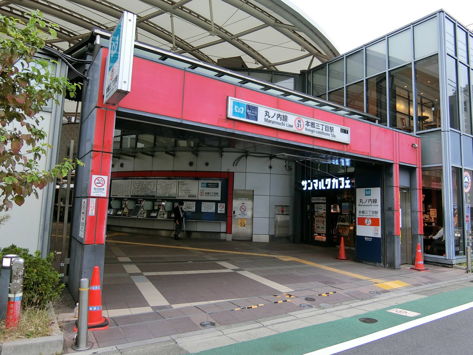 最寄りの「本郷三丁目駅」