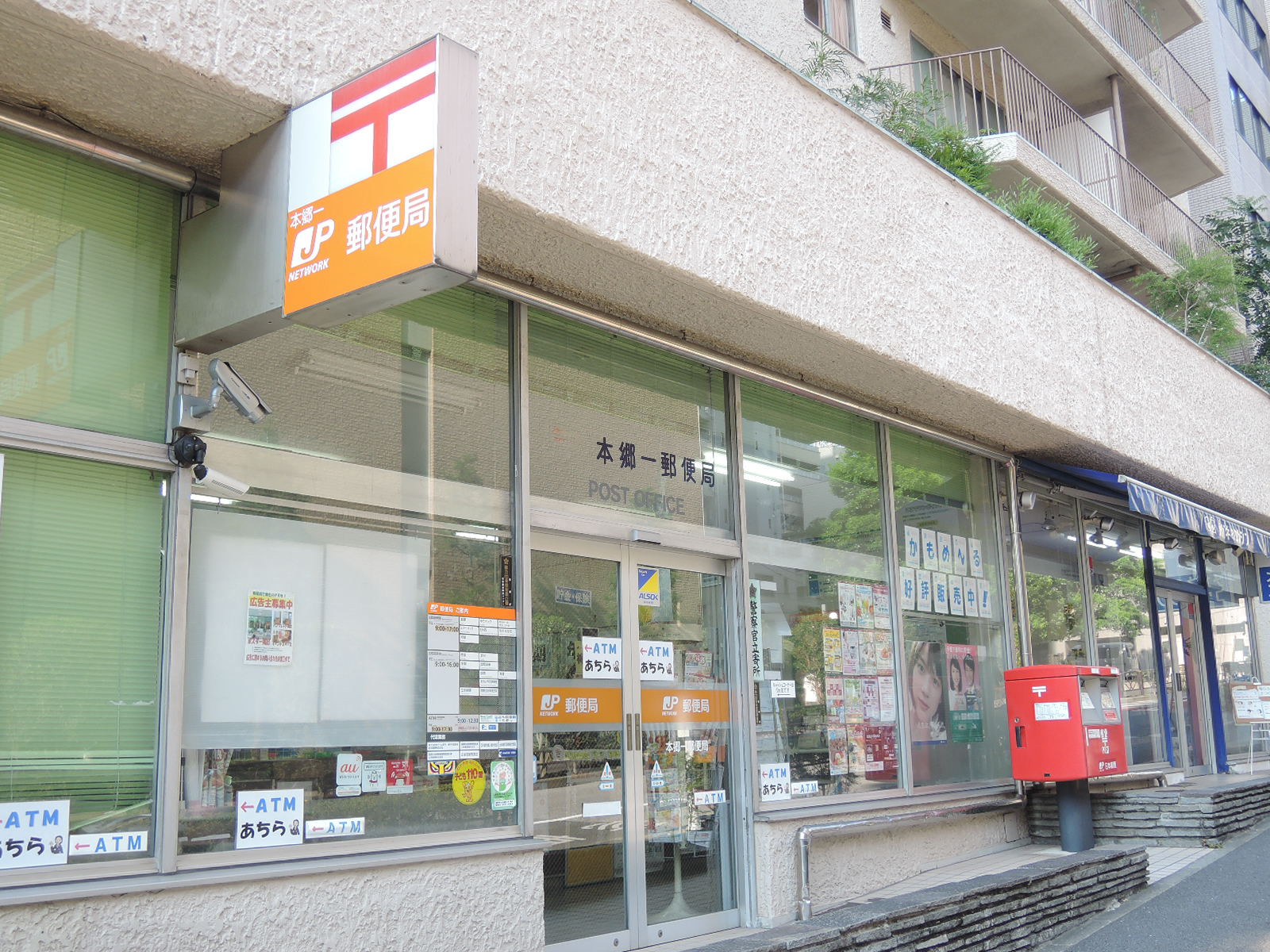 徒歩3分のストーク森山ビル