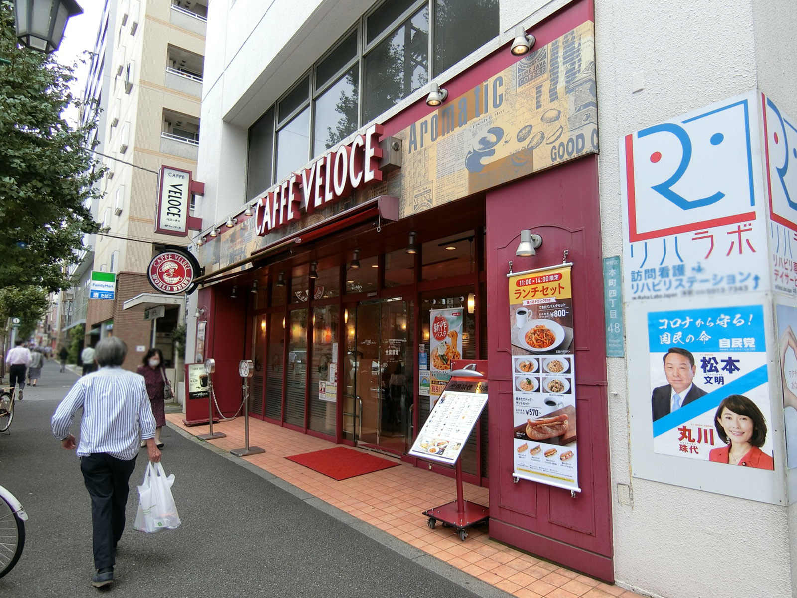 徒歩3分のカフェ・ベローチェ新中野店