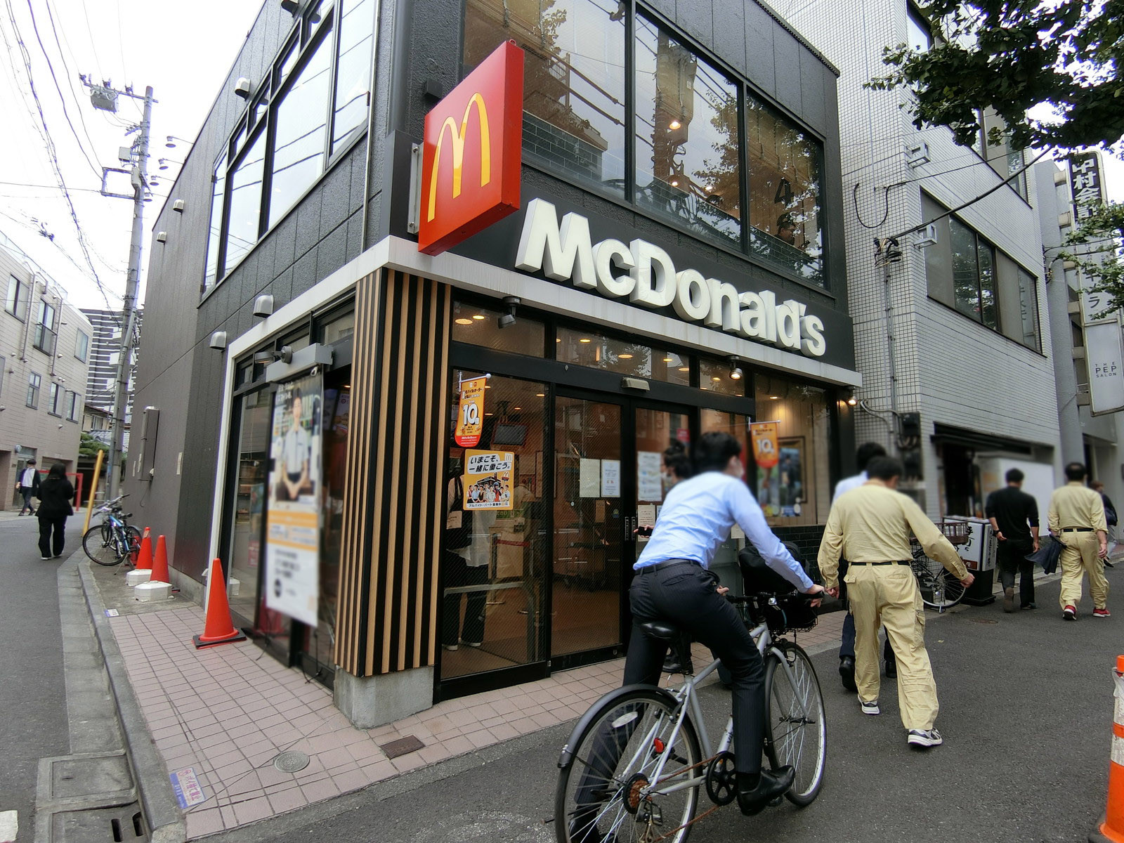 近くのマクドナルド 新中野店