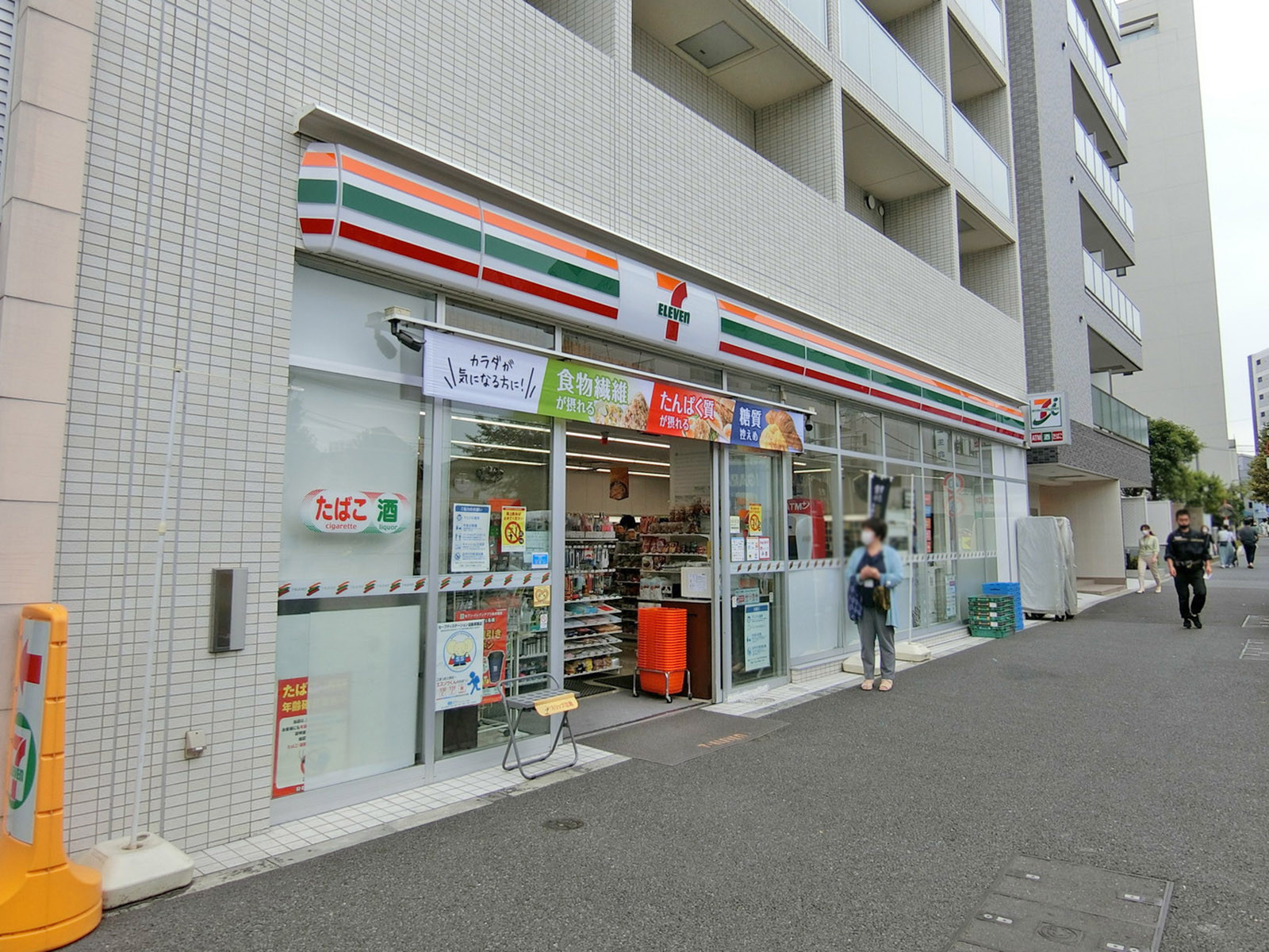 徒歩2分のセブンイレブン 中野本町4丁目店