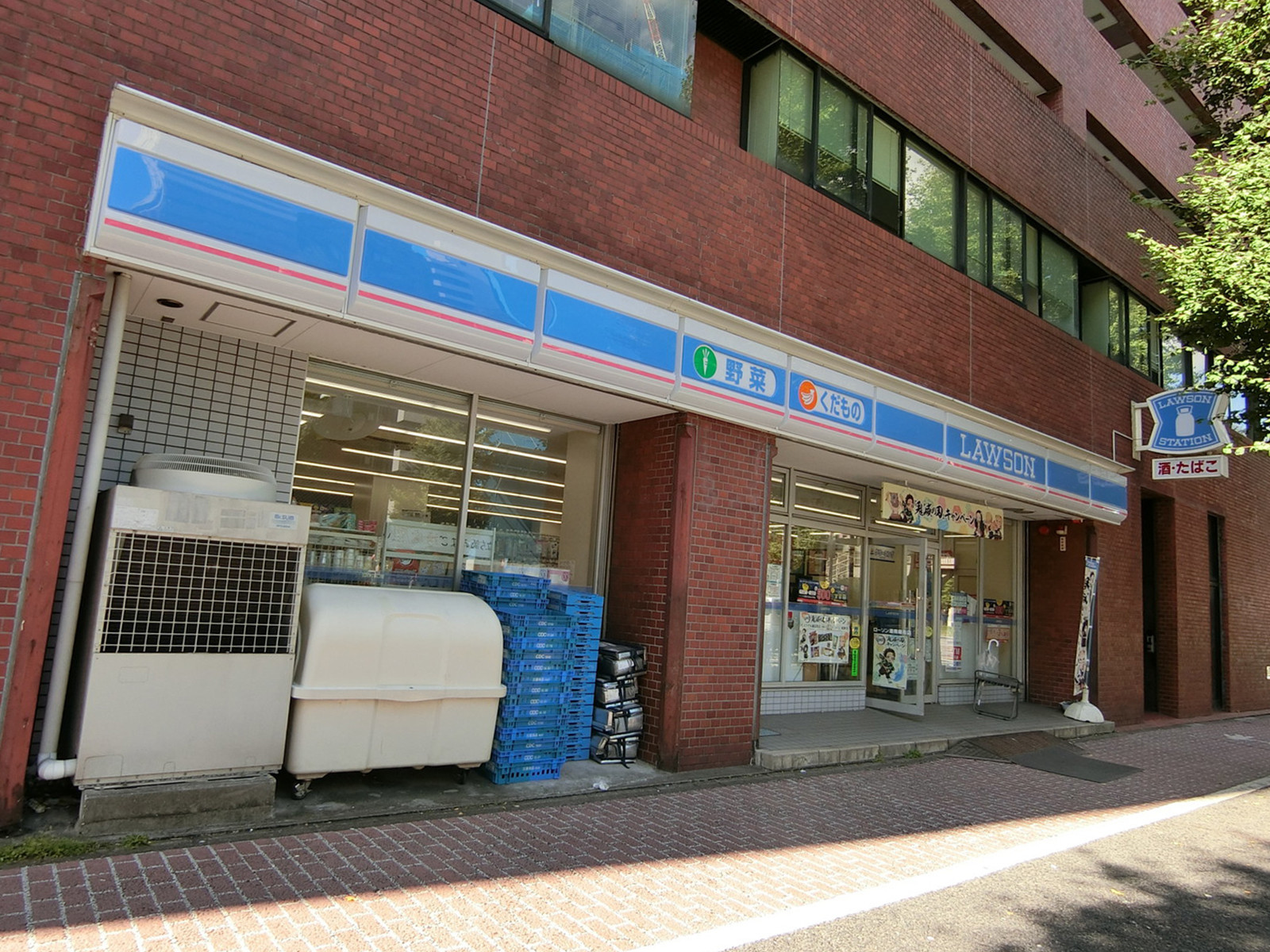 並びのローソン 港南麻布店