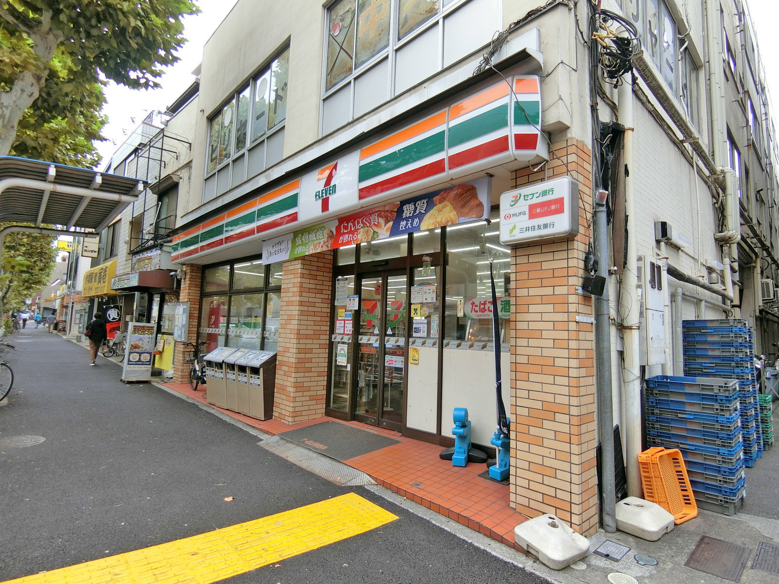 徒歩2分のセブンイレブン 中野中央3丁目店