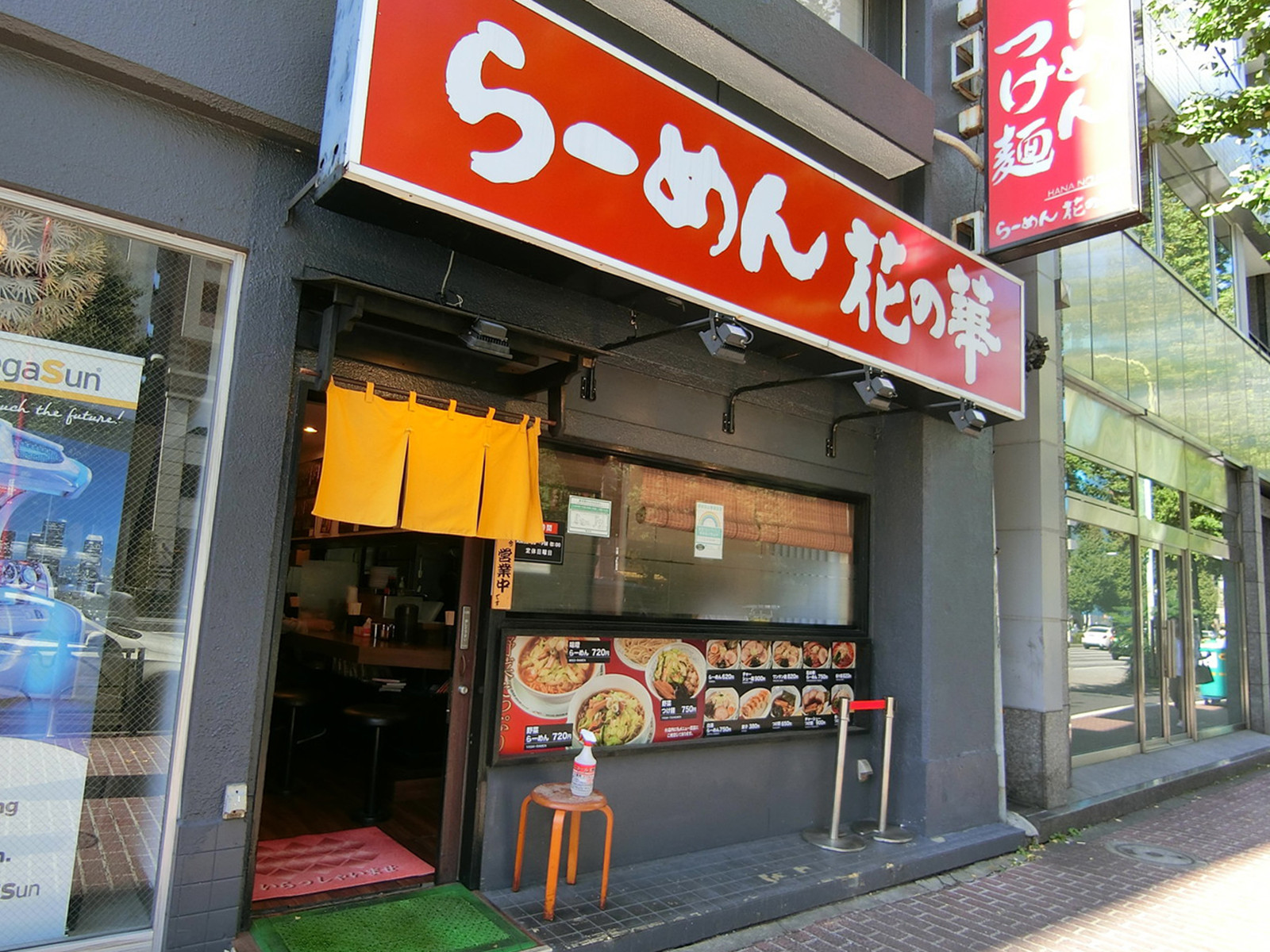 周辺には飲食店が点在