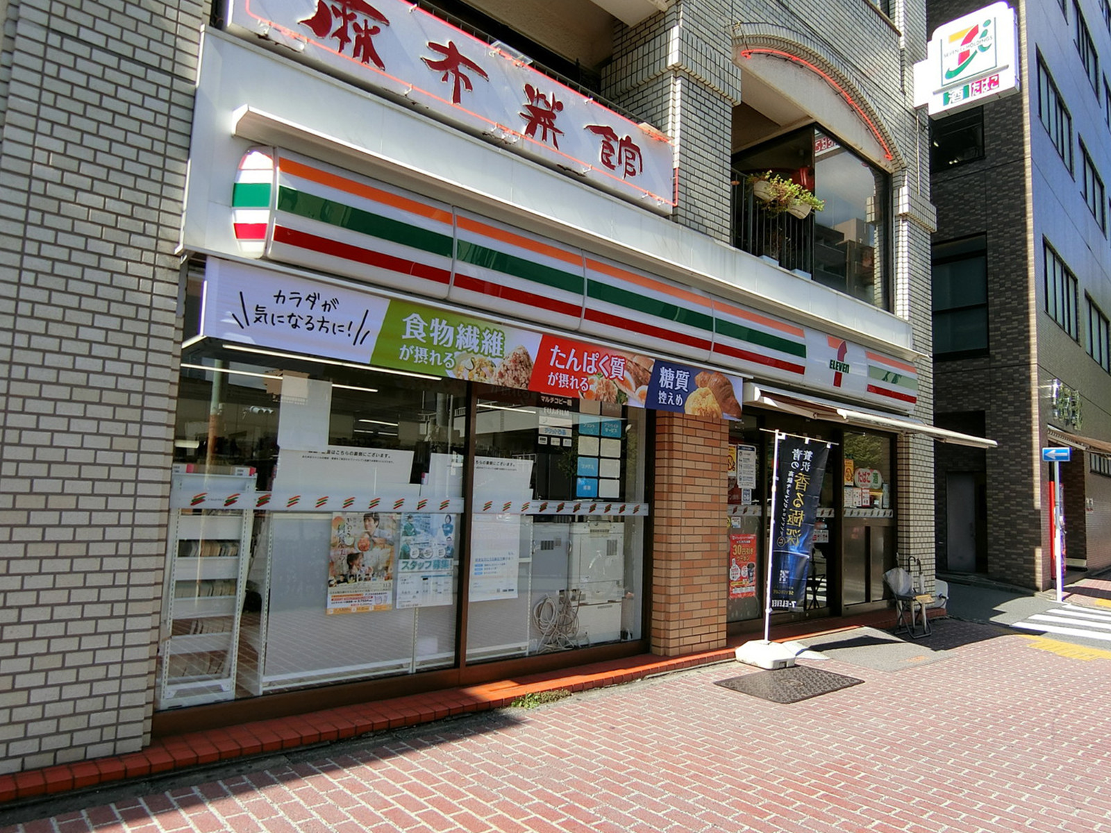 並びのセブンイレブン