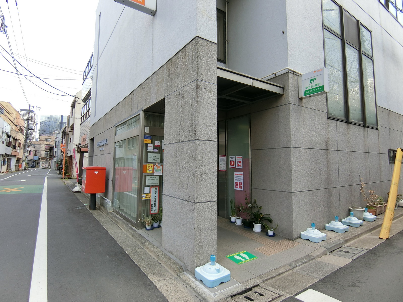 徒歩3分の中野弥生郵便局