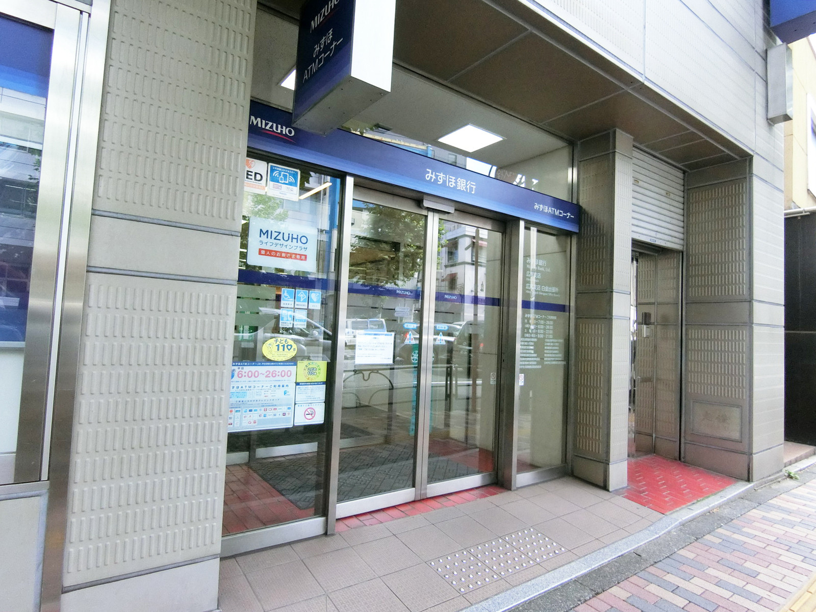 徒歩1分のみずほ銀行 広尾支店