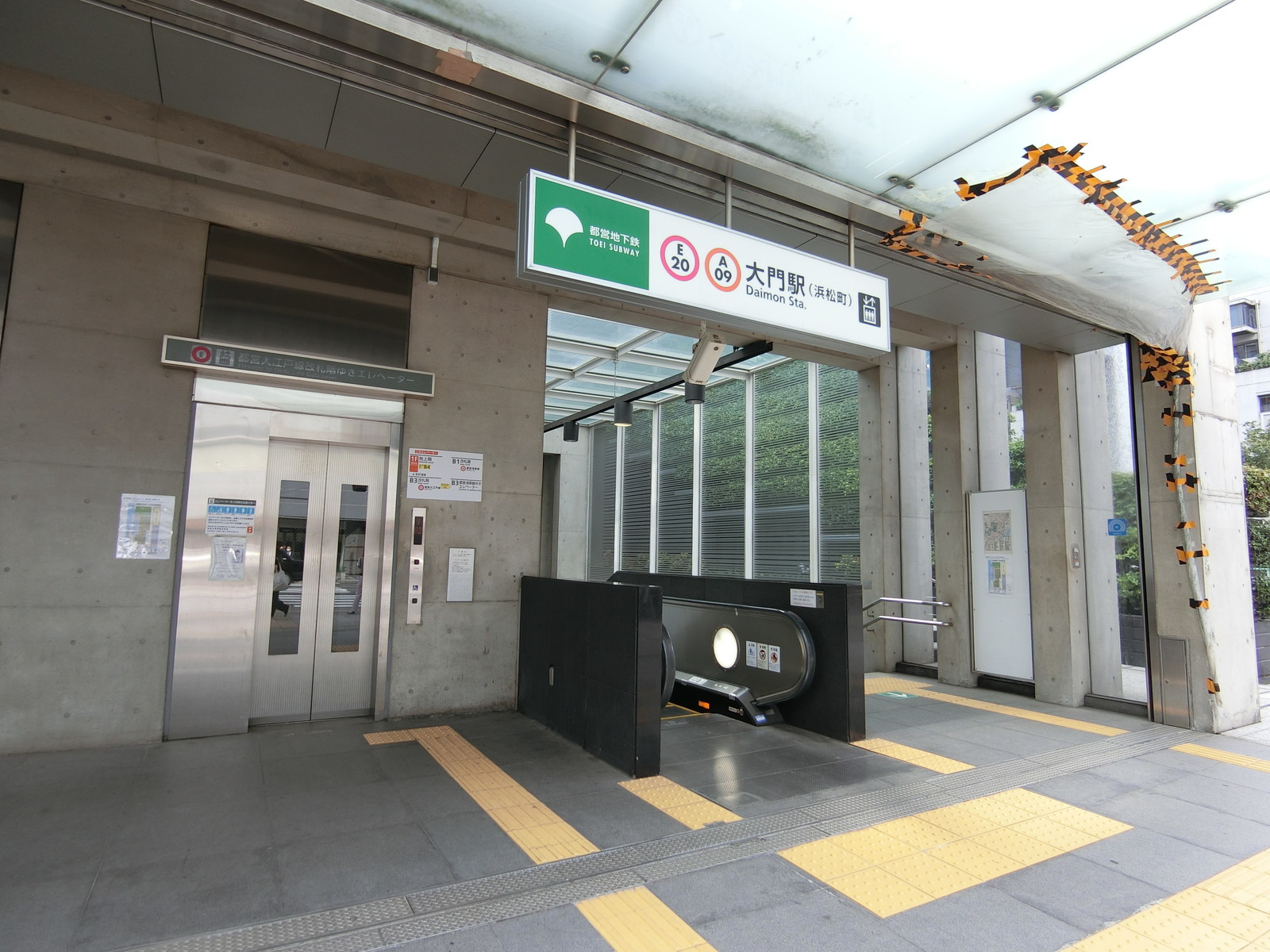 最寄りの「大門駅」