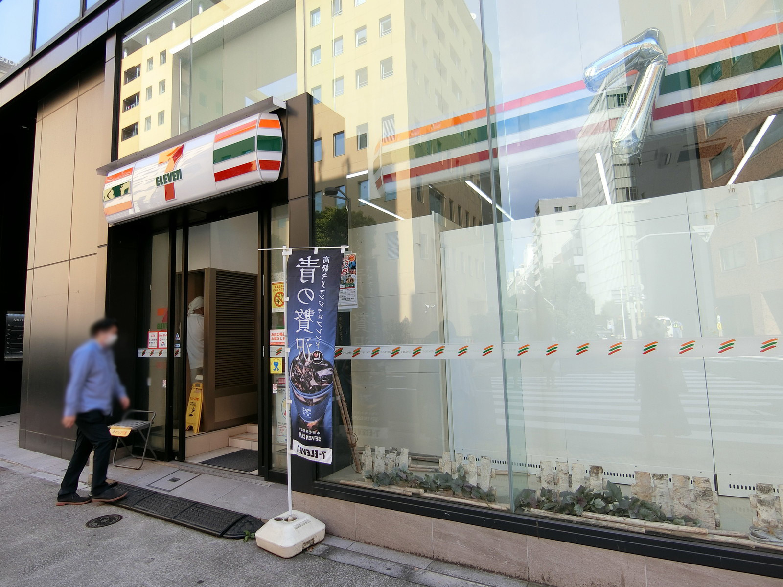 近くのセブンイレブン 浜松町1丁目北店