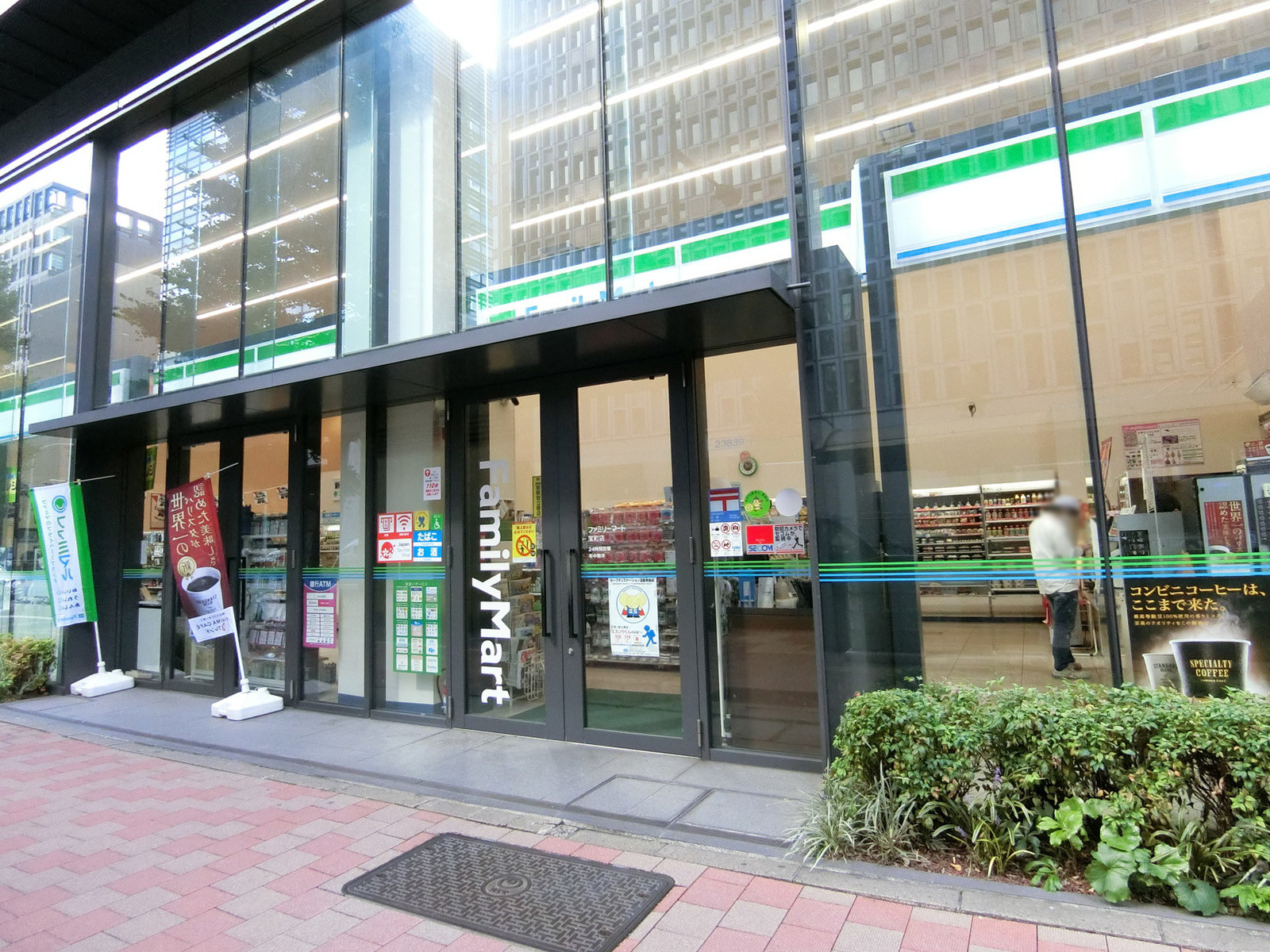 並びのファミリーマート京橋2丁目店