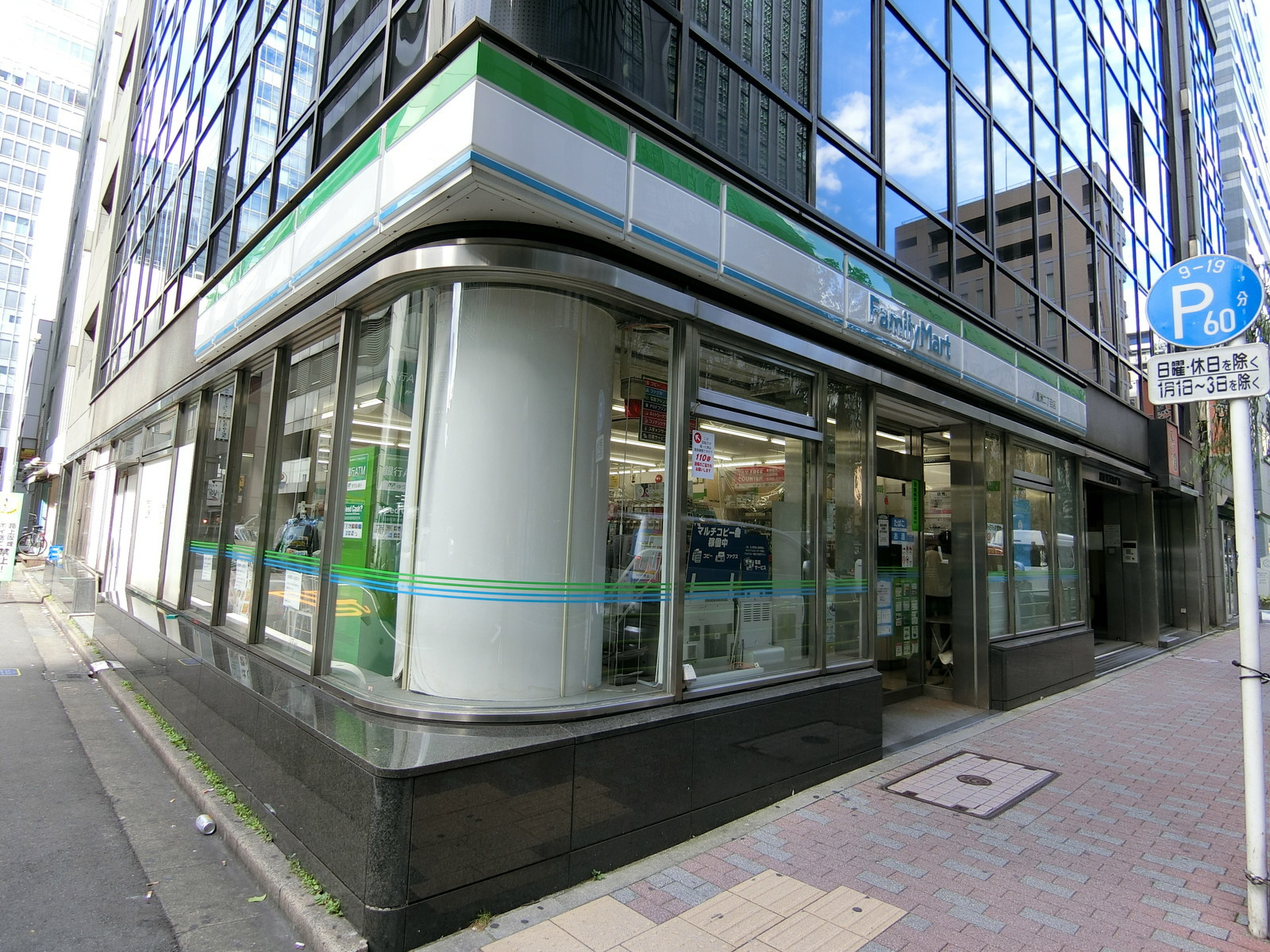 至近のファミリーマート八重洲二丁目店