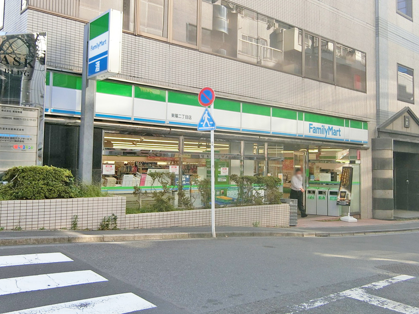 裏方にあるファミリーマート 東陽二丁目店