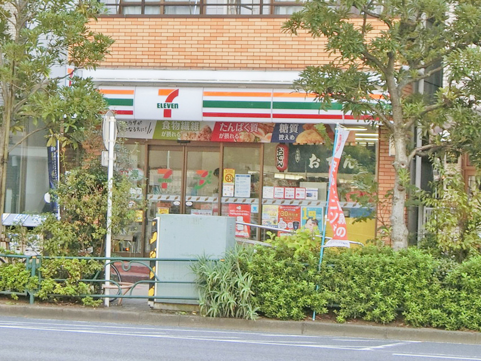 向かいのセブンイレブン 東陽店