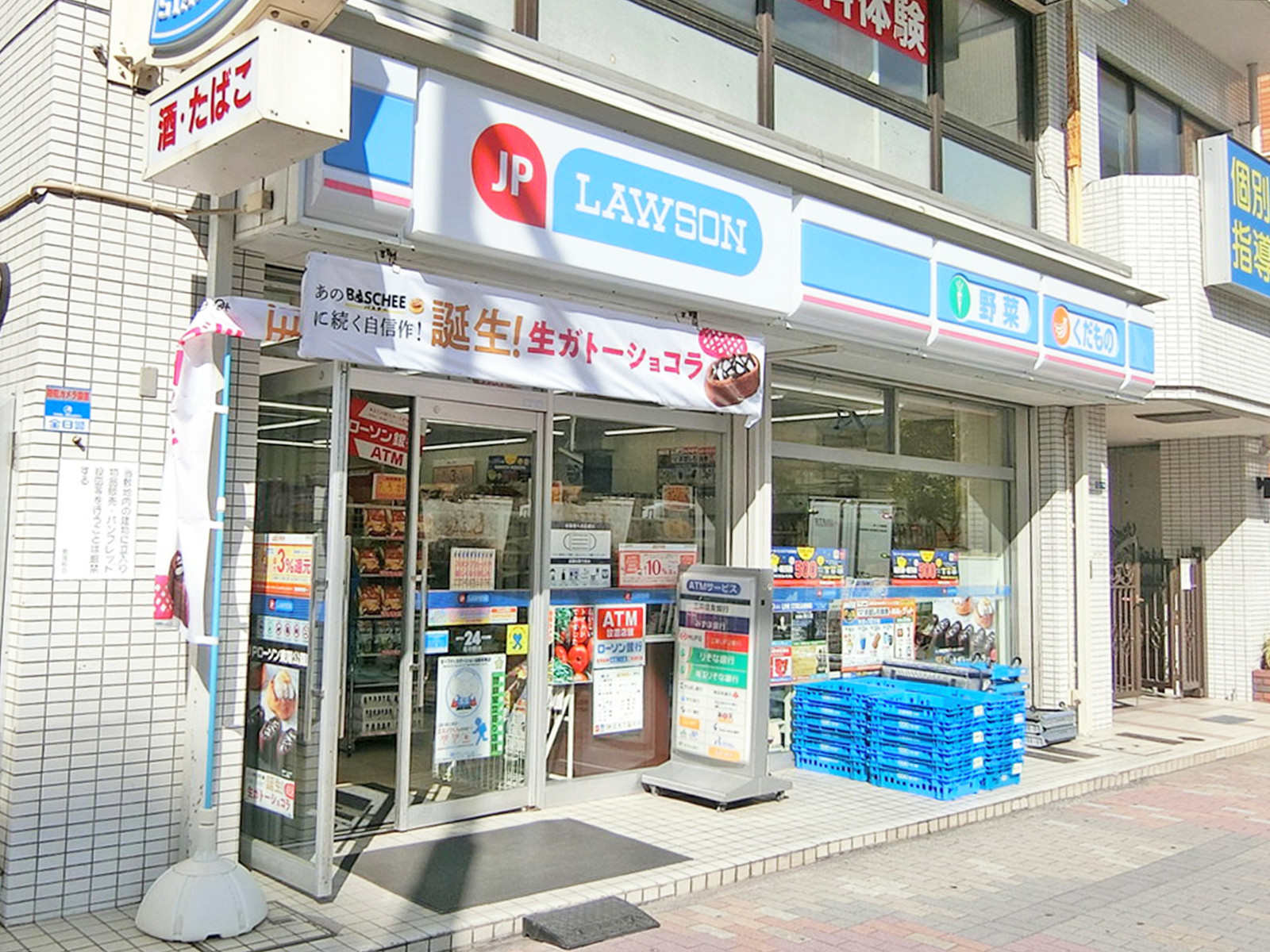並びのローソンJPローソン東陽公園店