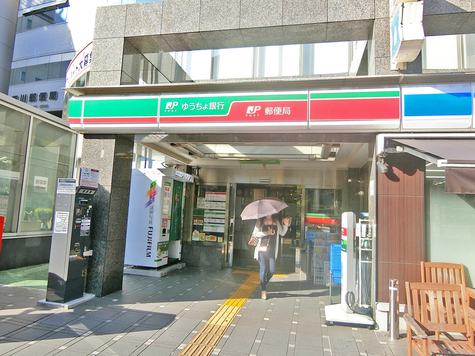 徒歩4分の深川郵便局