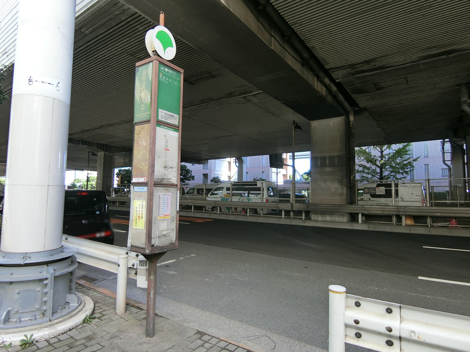至近のバス停「日の出桟橋入口」