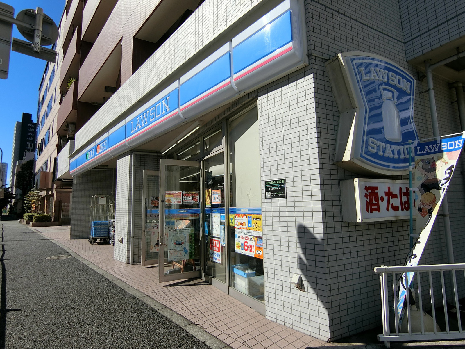 徒歩3分のローソン