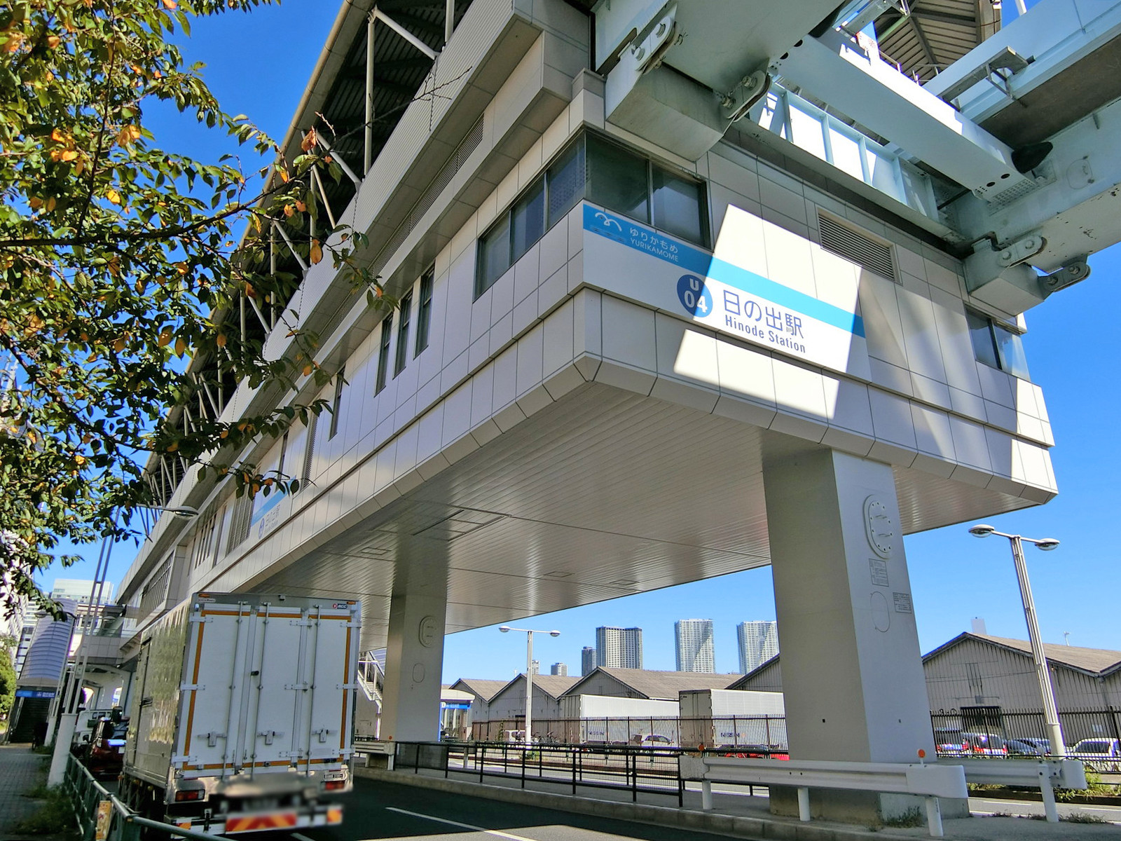 最寄りの「日の出駅」