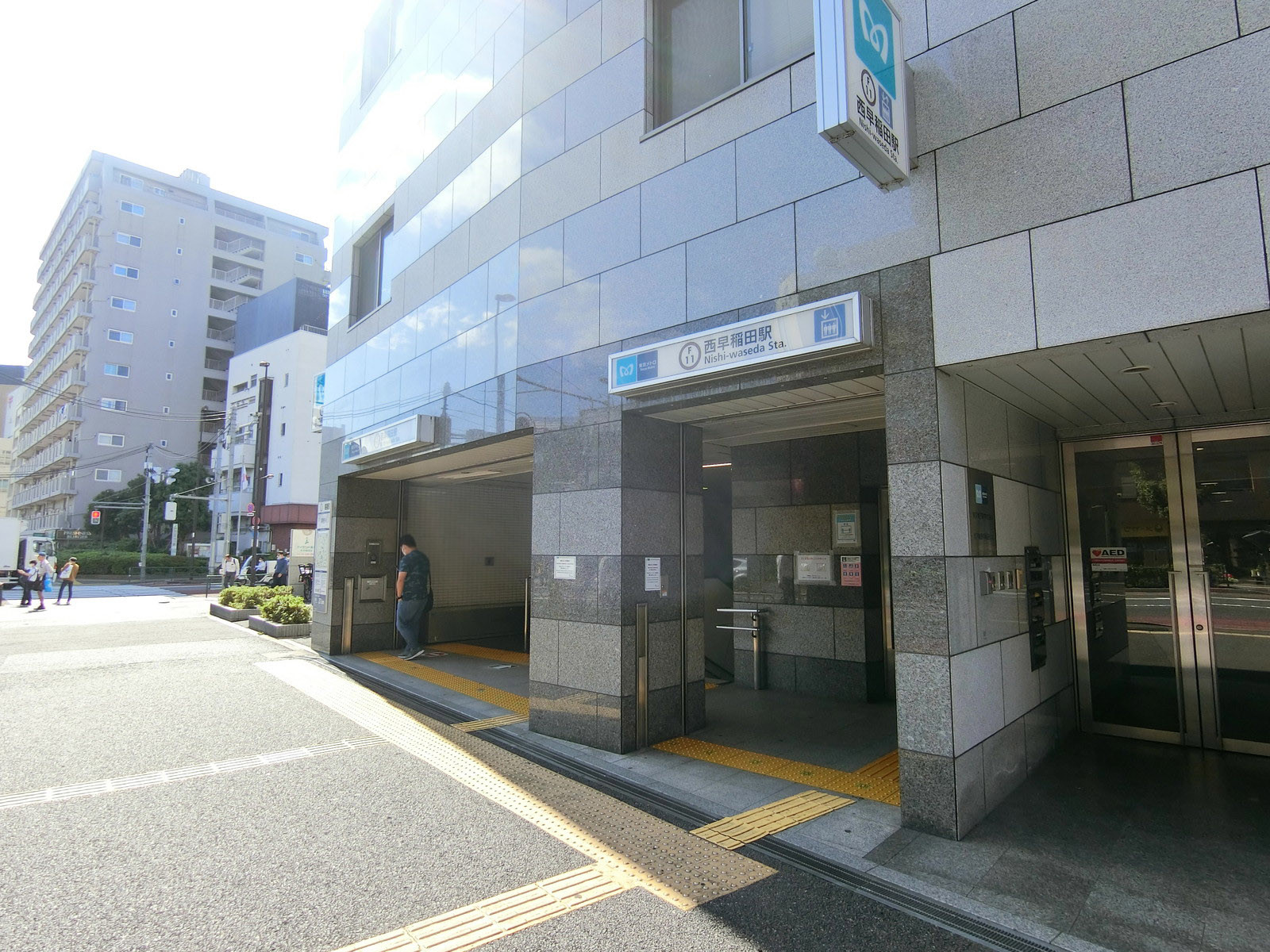 最寄りの「西早稲田駅」