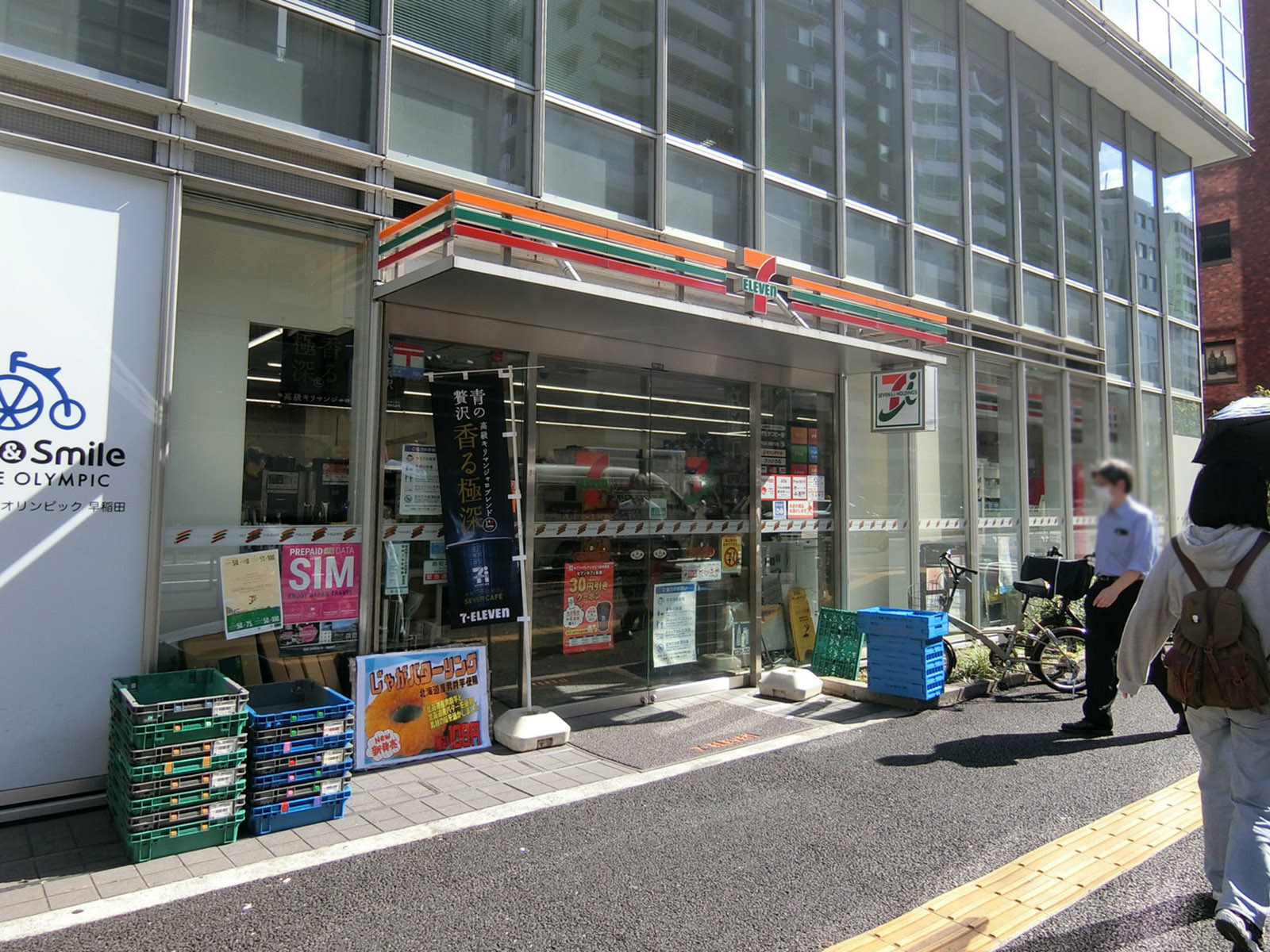 徒歩2分のセブンイレブン 大久保2丁目明治通り店
