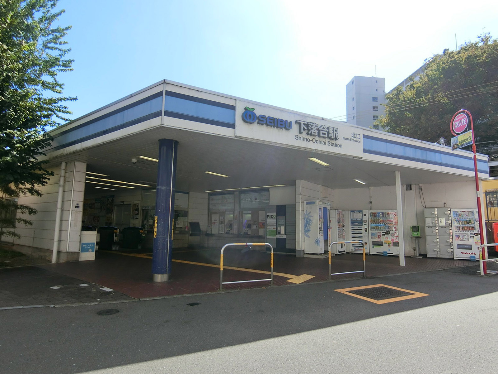 徒歩圏内の「下落合駅」