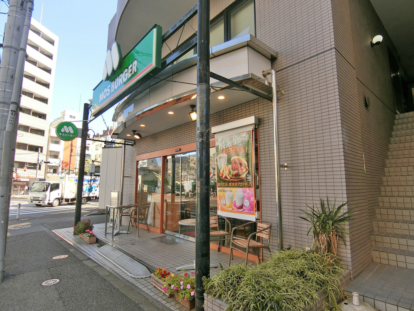 至近のモスバーガー 西早稲田店