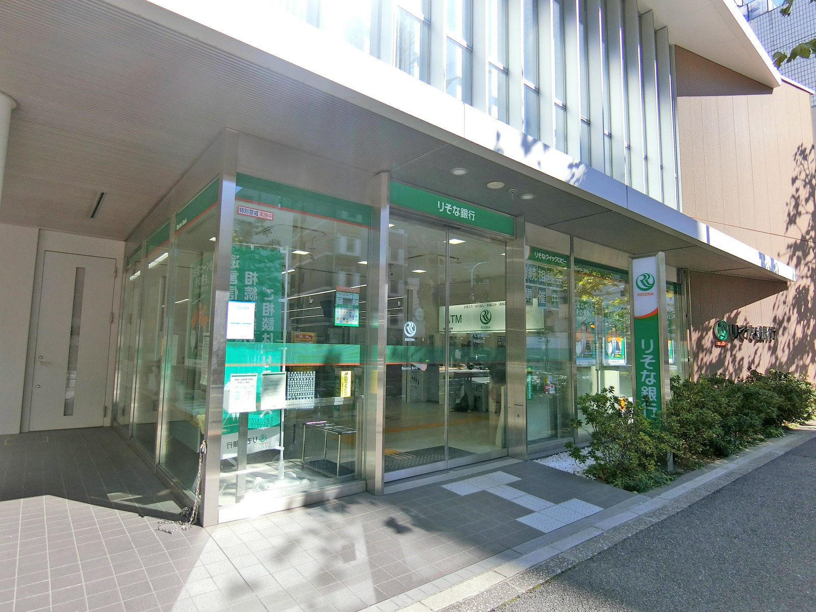 徒歩1分のりそな銀行 早稲田支店