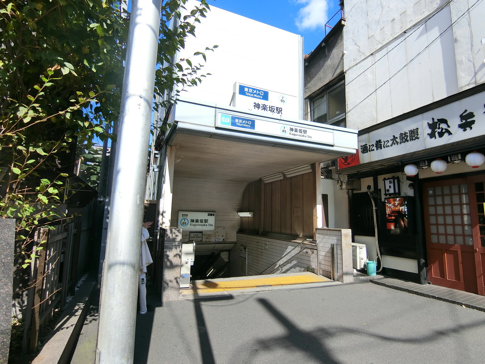 付近の「神楽坂駅」