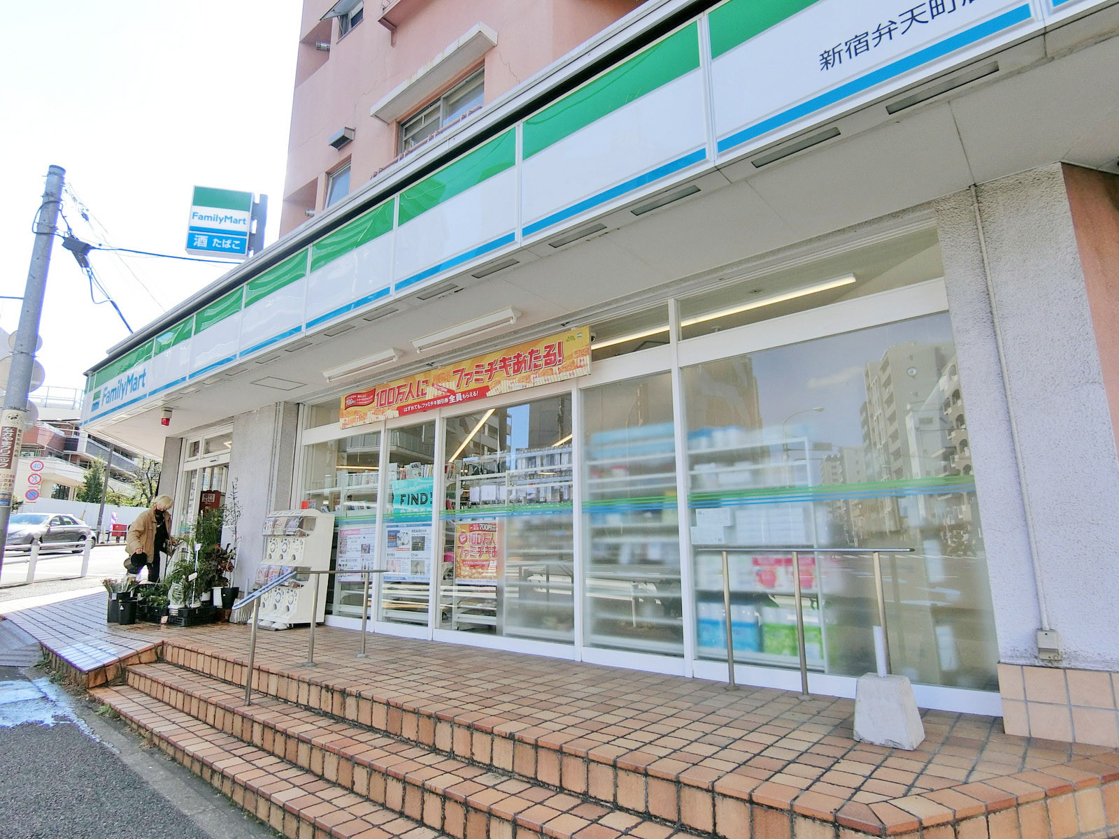 徒歩3分のファミリーマート 新宿弁天町店